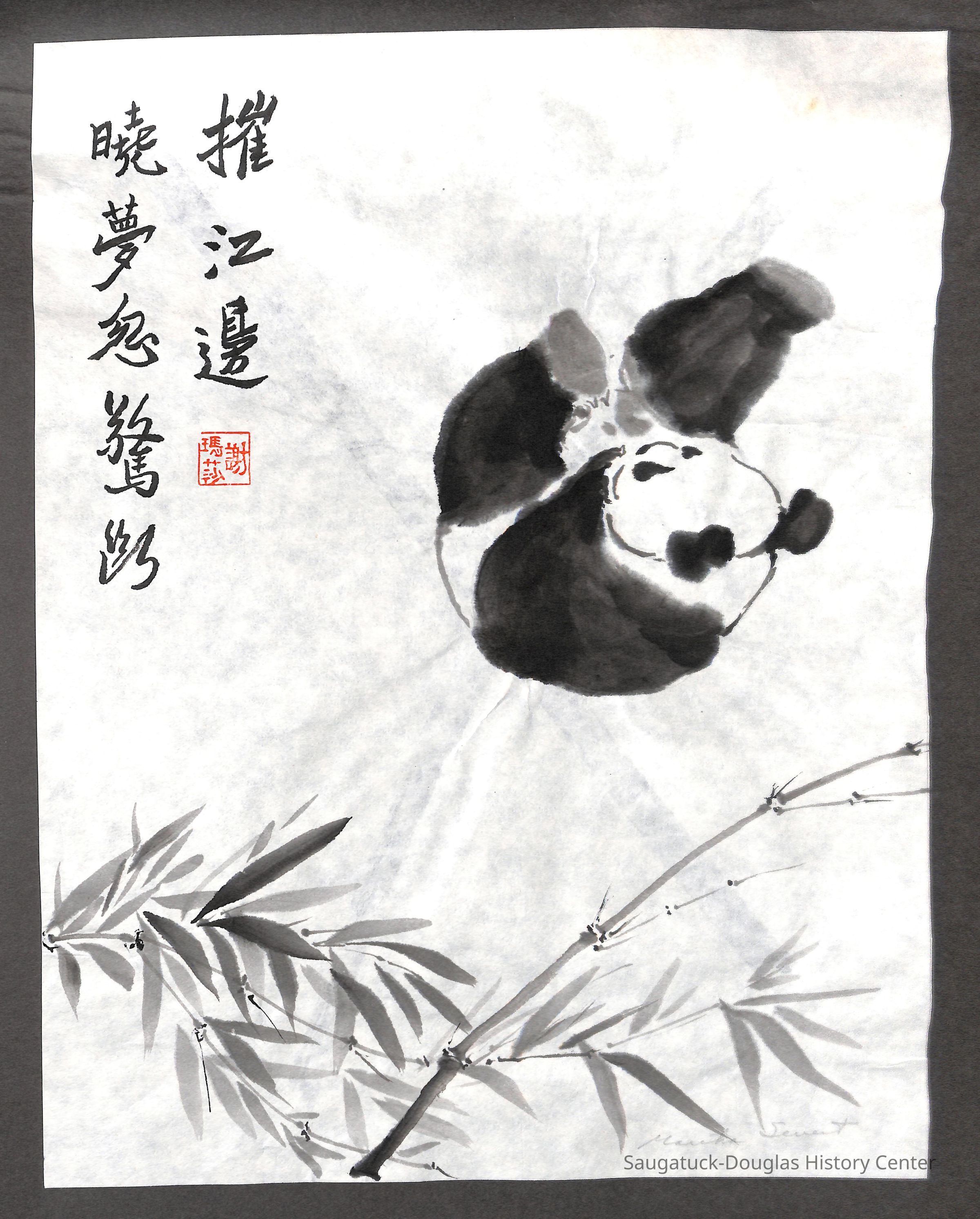 Ink painting of a panda, bamboo, and poem