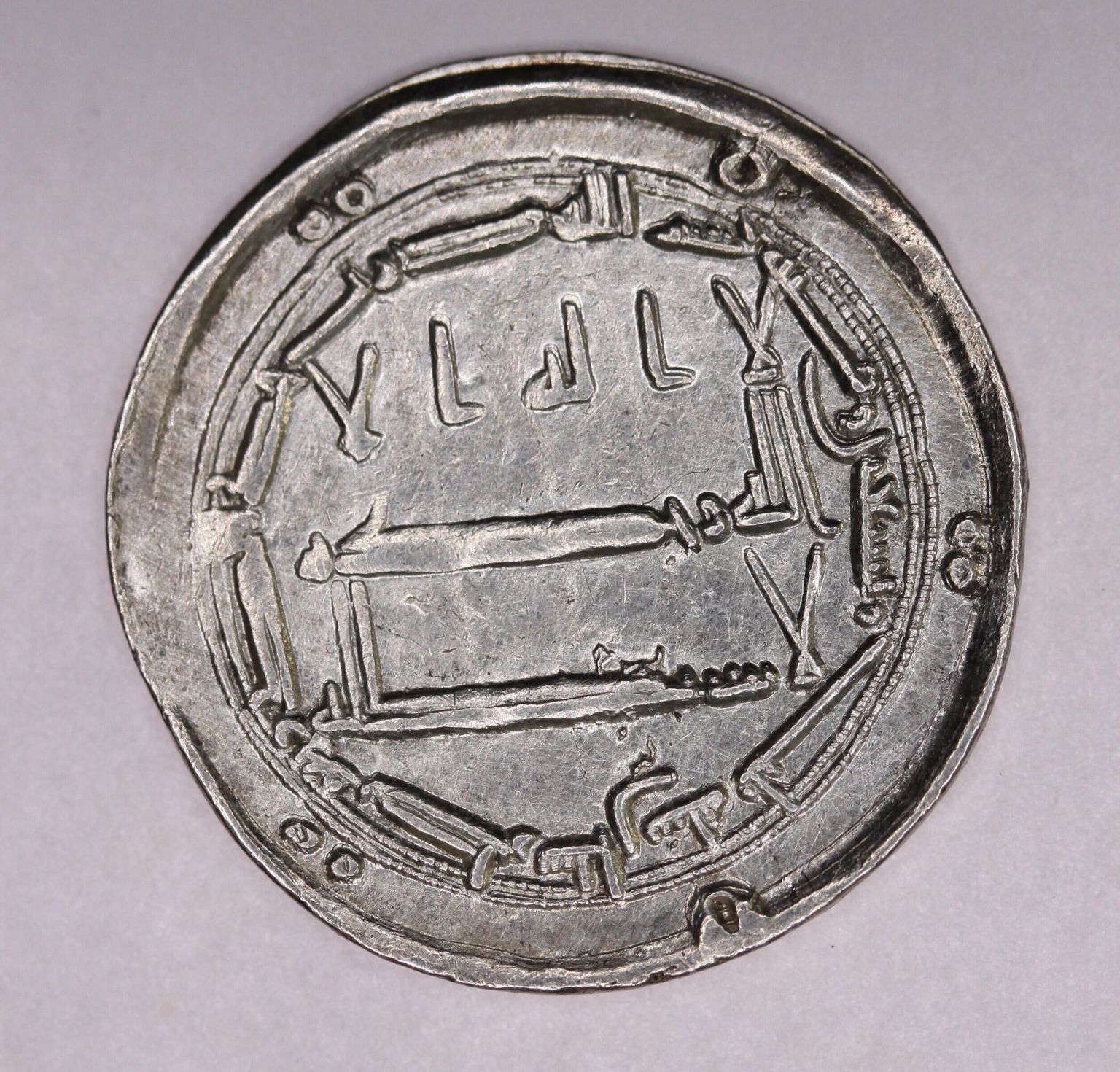 Islamic