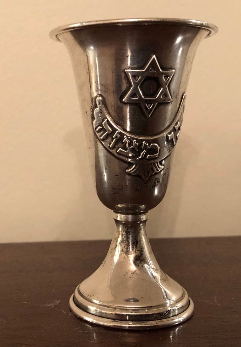          Congregation B'Nai Israel: Silver Kiddish Cup picture number 1
   