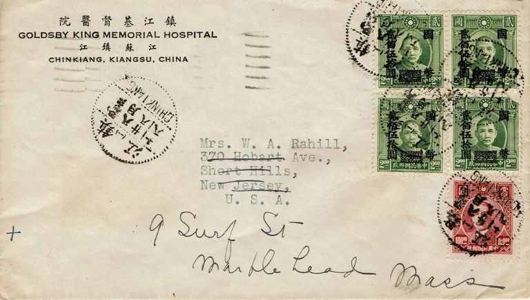          Postmarked Summit, October 15, 1947
   