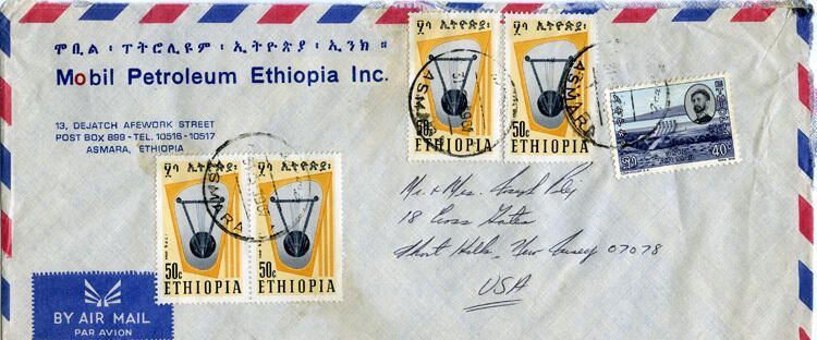          Pelej: Mr. and Mrs. Joseph Pelej Envelope, 1967 picture number 1
   