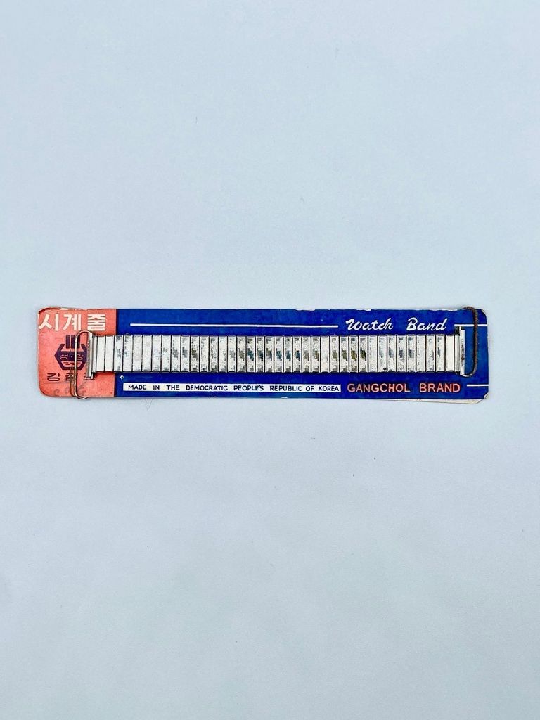 "Gangchol Brand" expansion watch band on retail card (North Korea)