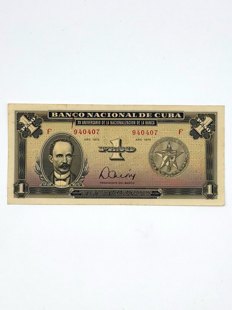 Banknote, 1 Peso, Banco Nacional de Cuba, 1975 — Commemorative “XV Aniversario de la Nacionalización de la Banca”