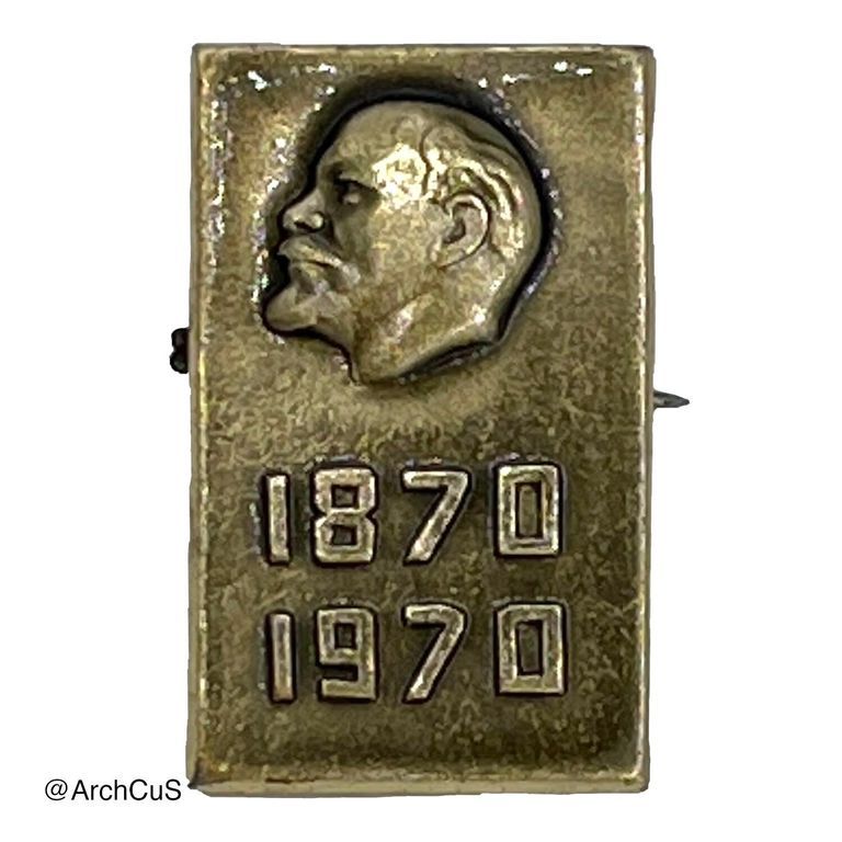 Lenin Centenary Lapel Badge, 1870–1970 (znachok)