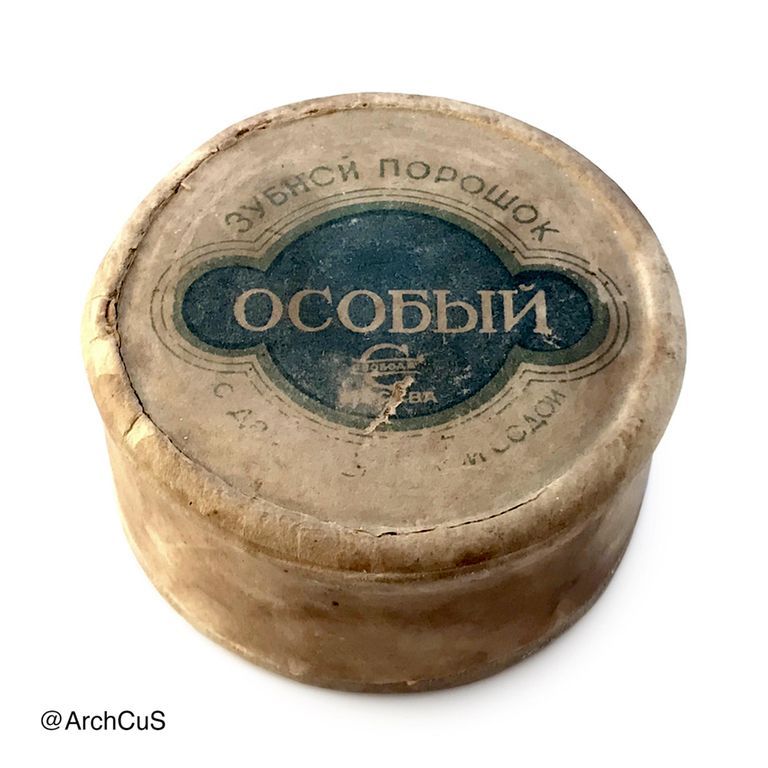 "Особый" (Osobiy / "Special") tooth powder - Image 2