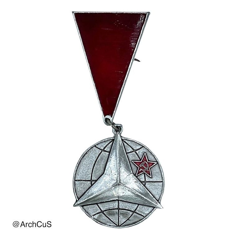 Commemorative Medal "To a Participant of the National-Revolutionary War in Spain 1936–1939" (Soviet Committee of War Veterans) — awarded to Theodore E. Veltfort