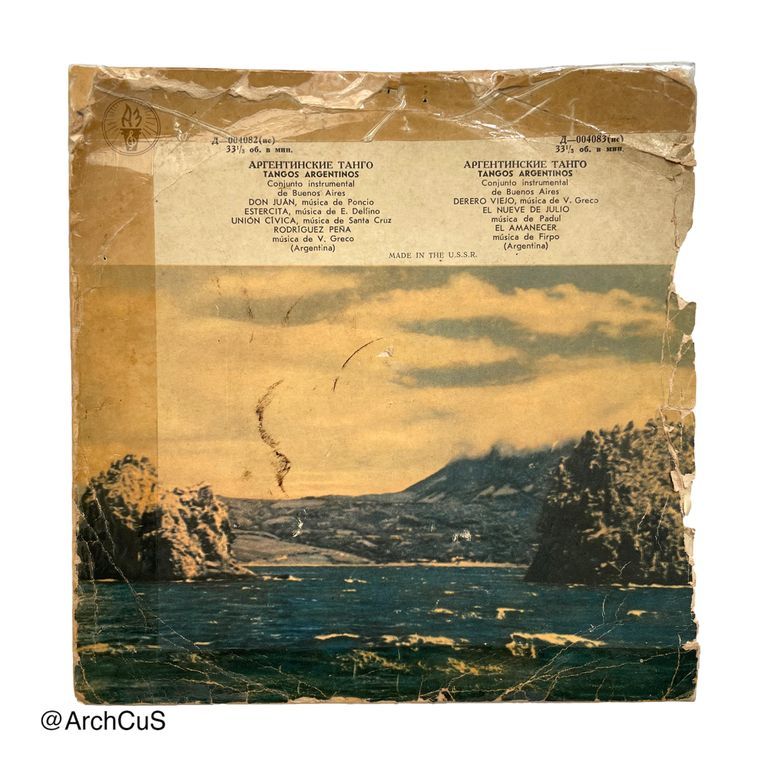 EP record "Tangos Argentinos" (Аргентинские танго) — Conjunto instrumental de Buenos Aires (MK / Soviet pressing, 33⅓ rpm, Д-004082 / Д-004083)