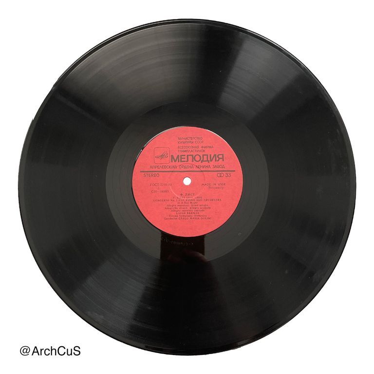 LP disc — Liszt, Piano Concerto No. 1, Lazar Berman / Vienna Symphony Orchestra / Carlo Maria Giulini (Melodiya С10-08985)