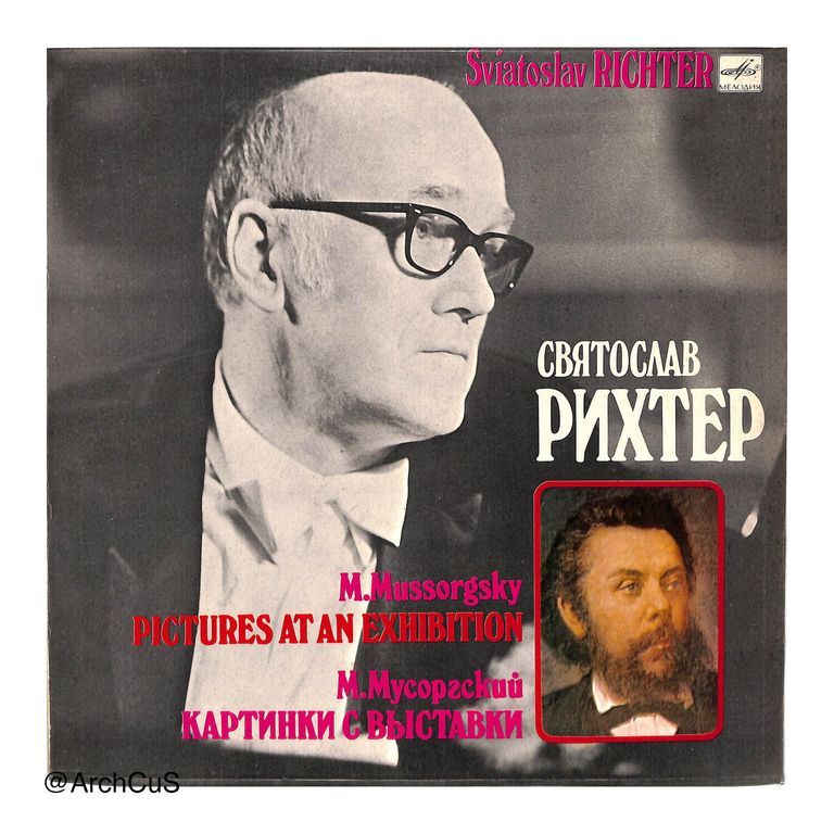 LP record album — Mussorgsky, Pictures at an Exhibition, Sviatoslav Richter, piano (Melodiya С10-04771-2), jacket and disc
