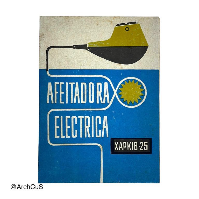 "Kharkiv-25" (ХАРКIВ-25) electric shaver with case, instruction booklet, and box - Image 5