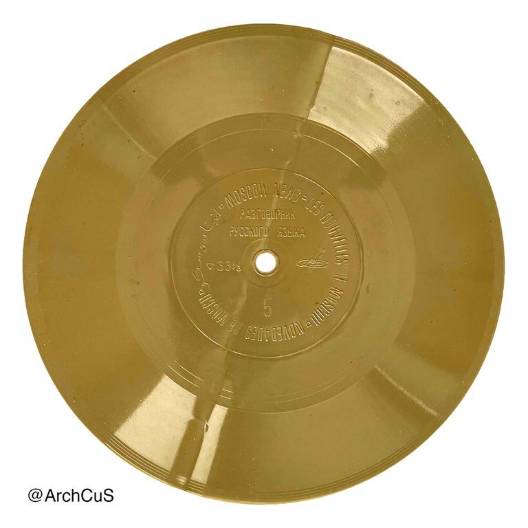 Records for Разговорник русского языка (Russian Language Phrasebook) — Moscow News / Melodiya audio course (green and blue variants) - Image 7
