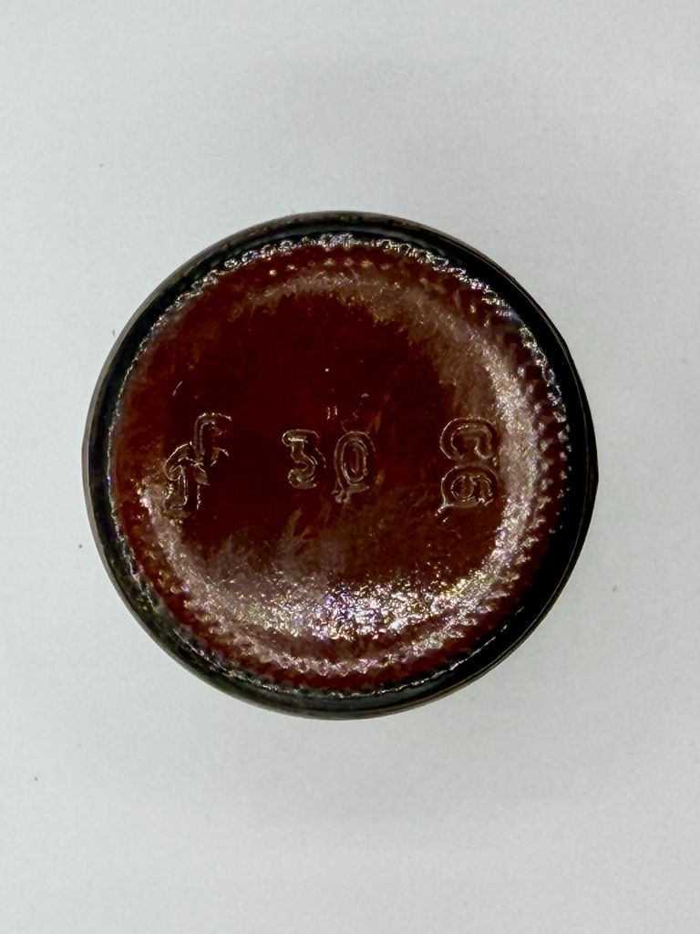 Amber Glass Apothecary / Cosmetic Jar with Black Bakelite-Style Screw Cap, 30 ml Capacity - Image 2