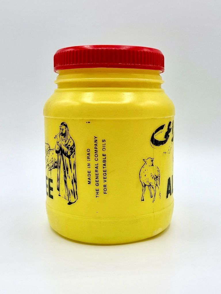 "Al-Raee" (الراعي) vegetable-ghee jar - Image 3