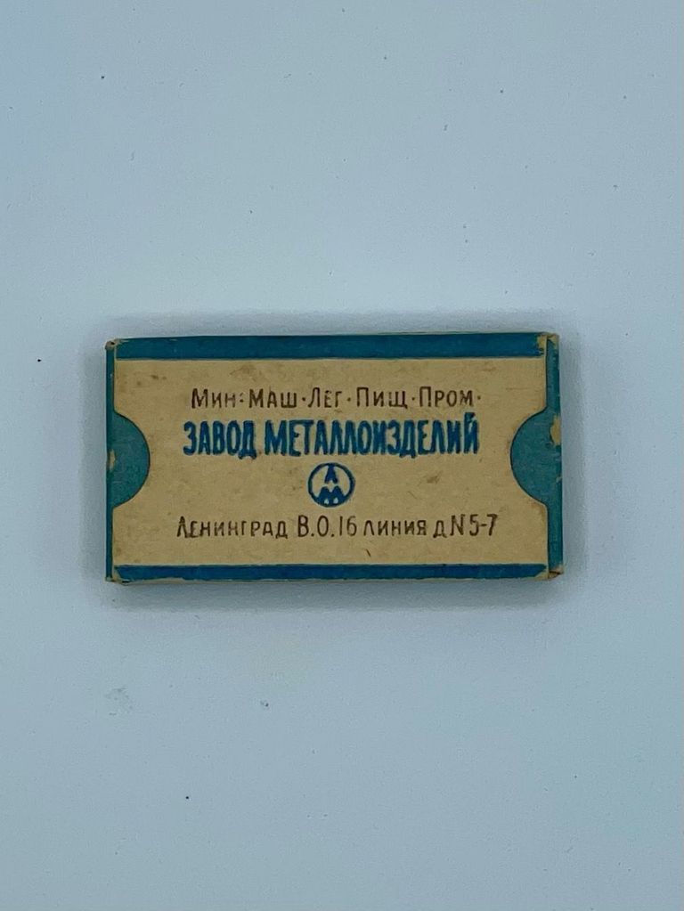 "Нева" (Neva) Soviet Double-Edge Razor Blade Box - Image 2