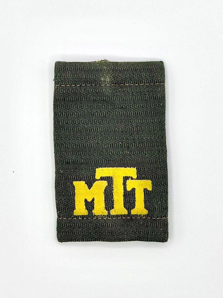 Slip-on shoulder strap (charretera), Milicias de Tropas Territoriales (MTT)