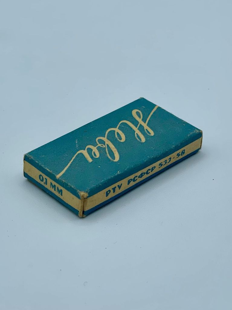 "Нева" (Neva) Soviet Double-Edge Razor Blade Box - Image 3