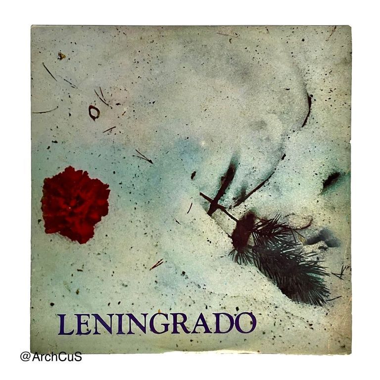LP record "Leningrado" — music by Juan Almeida (EGREM/Discos Siboney 12″ 33⅓ rpm stereo LP, LD-3672)
