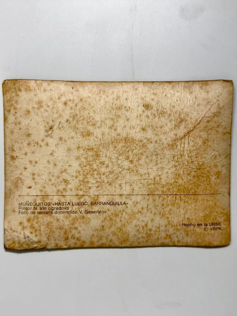 Lenticular ("tercera dimensión") 3-D postcard — «Hasta luego, Barranquilla» - Image 2