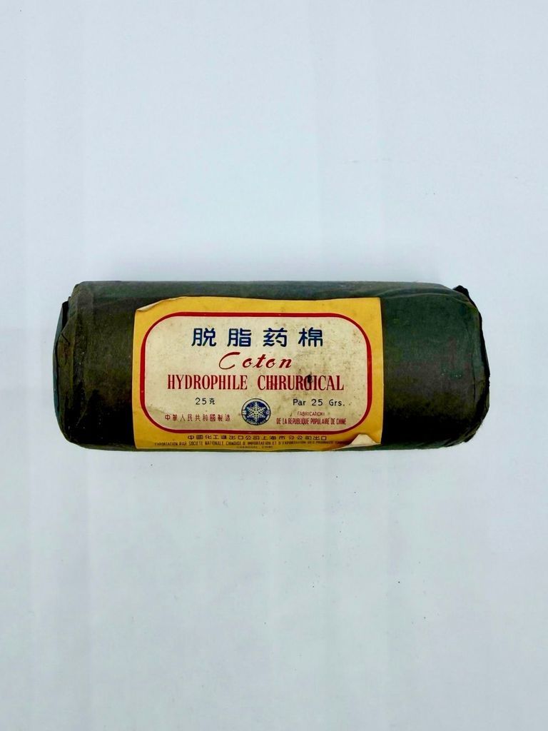 "Snowflake" absorbent cotton wool ("脱脂药棉" / "Coton Hydrophile Chirurgical") roll, 25 g, French-labeled export issue - Image 2