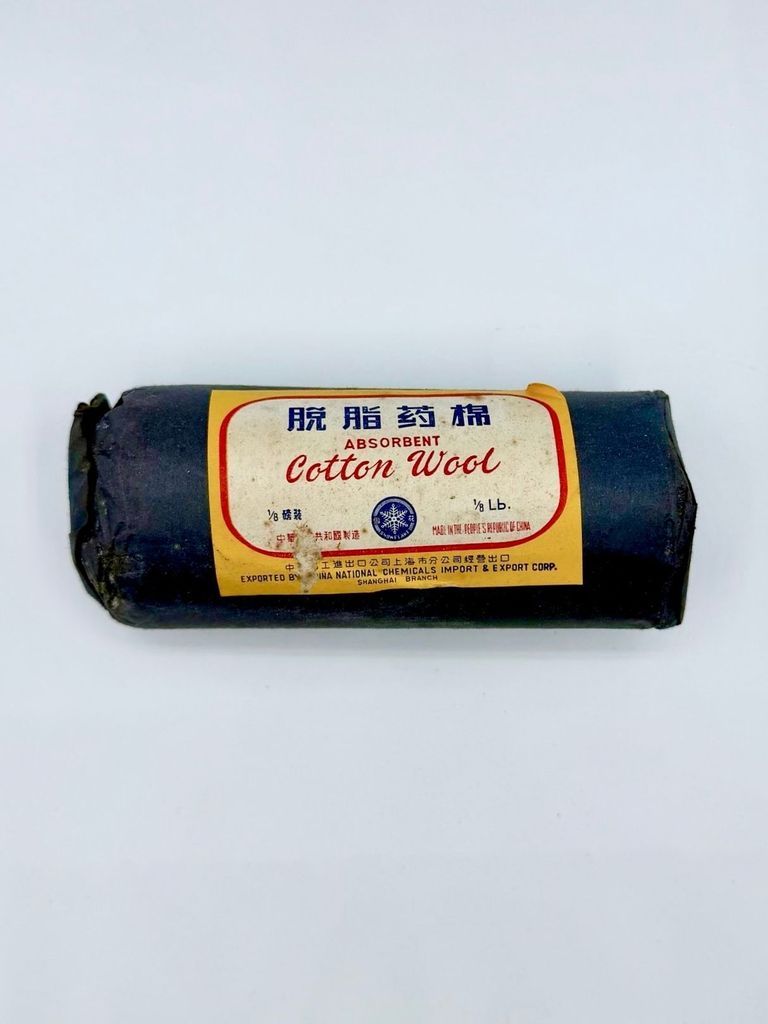 "Snowflake" absorbent cotton wool ("脱脂药棉") roll, ⅛ lb.