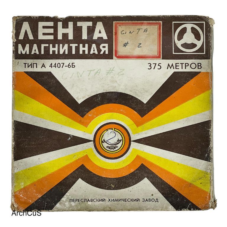 "Лента магнитная" (Magnetic Tape) Type А4407-6Б Reel-to-Reel Recording Tape in Box
