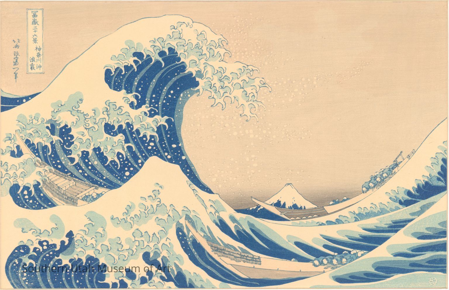 Souvenirs of the Floating World: Japanese Woodblock Prints from SUMA's Collection