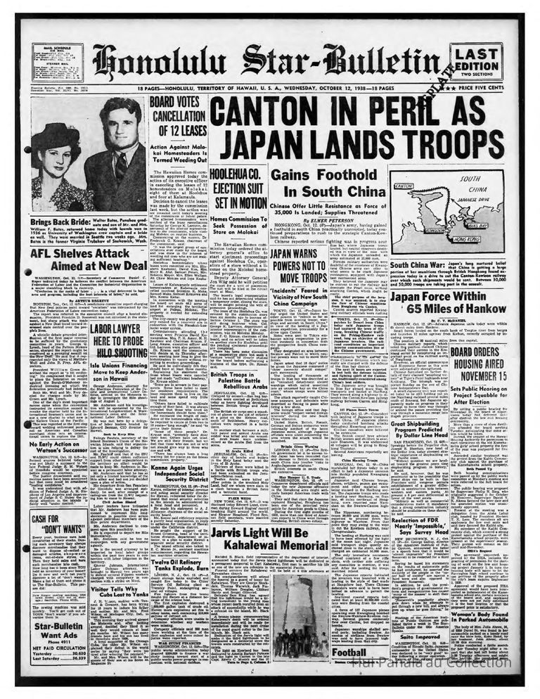 Jarvis Light Will Be Kahalewai Memorial picture number 1