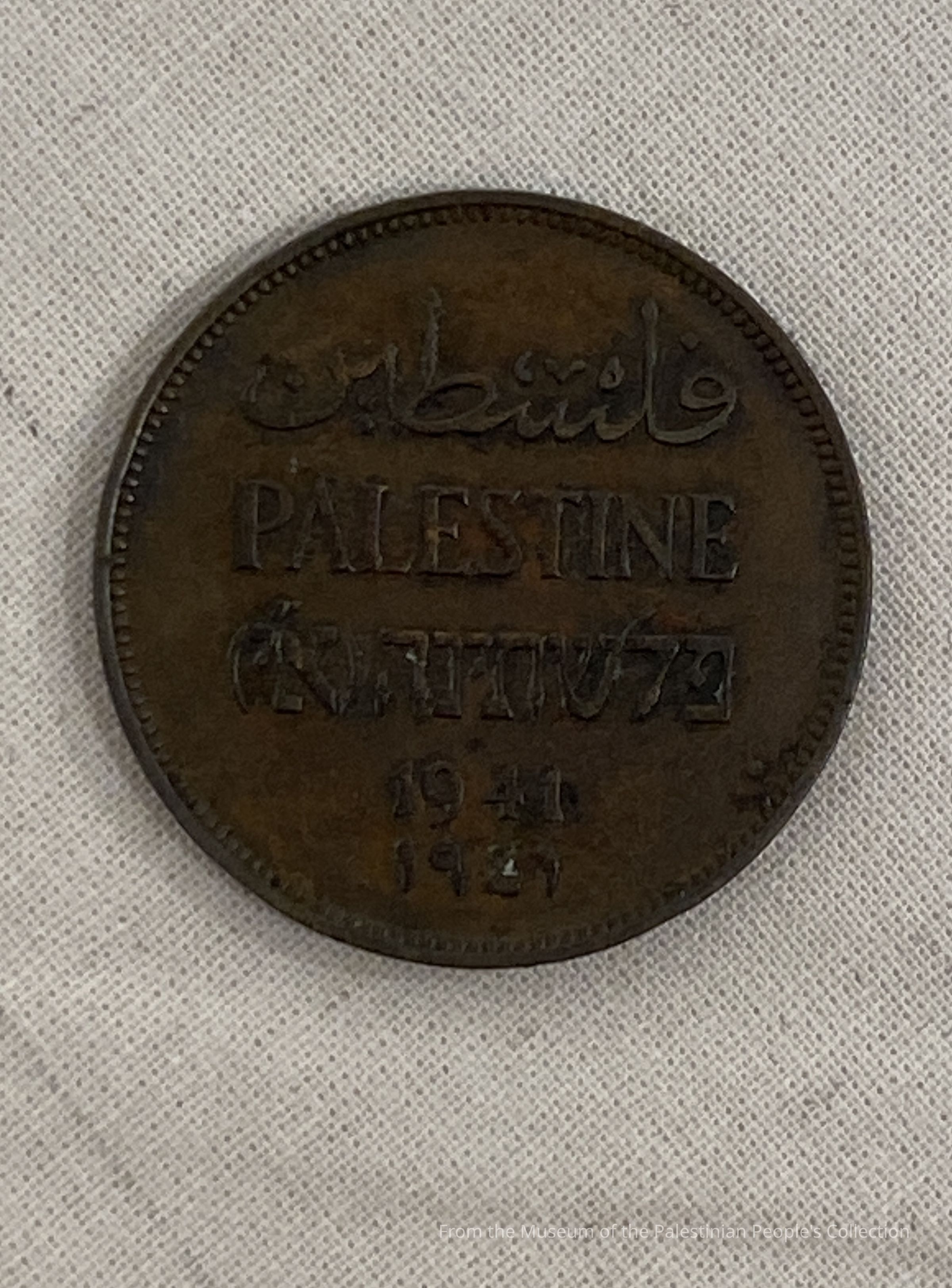 British Mandate Coin (1944) picture number 1