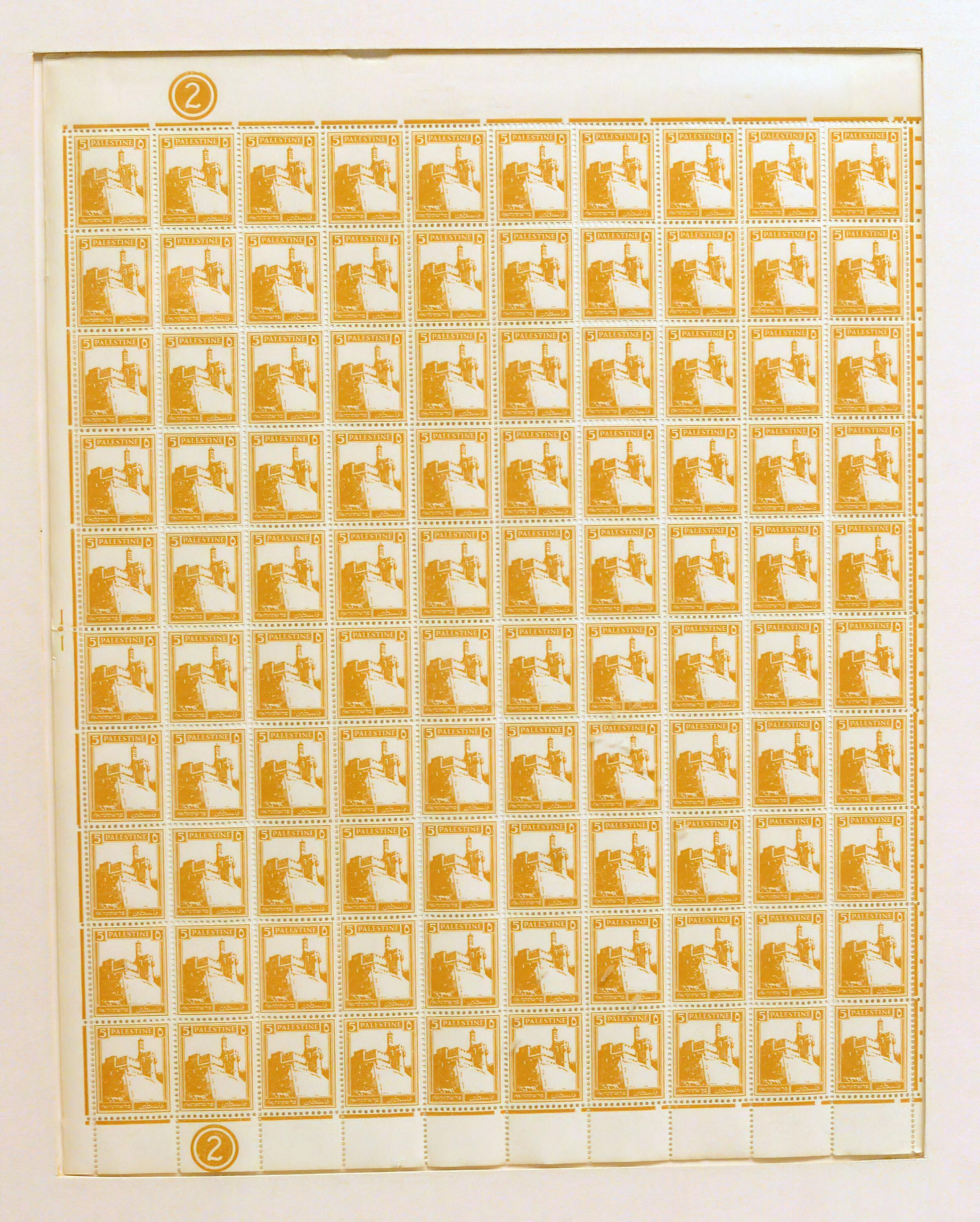 Stamps issued in Palestine picture number 1