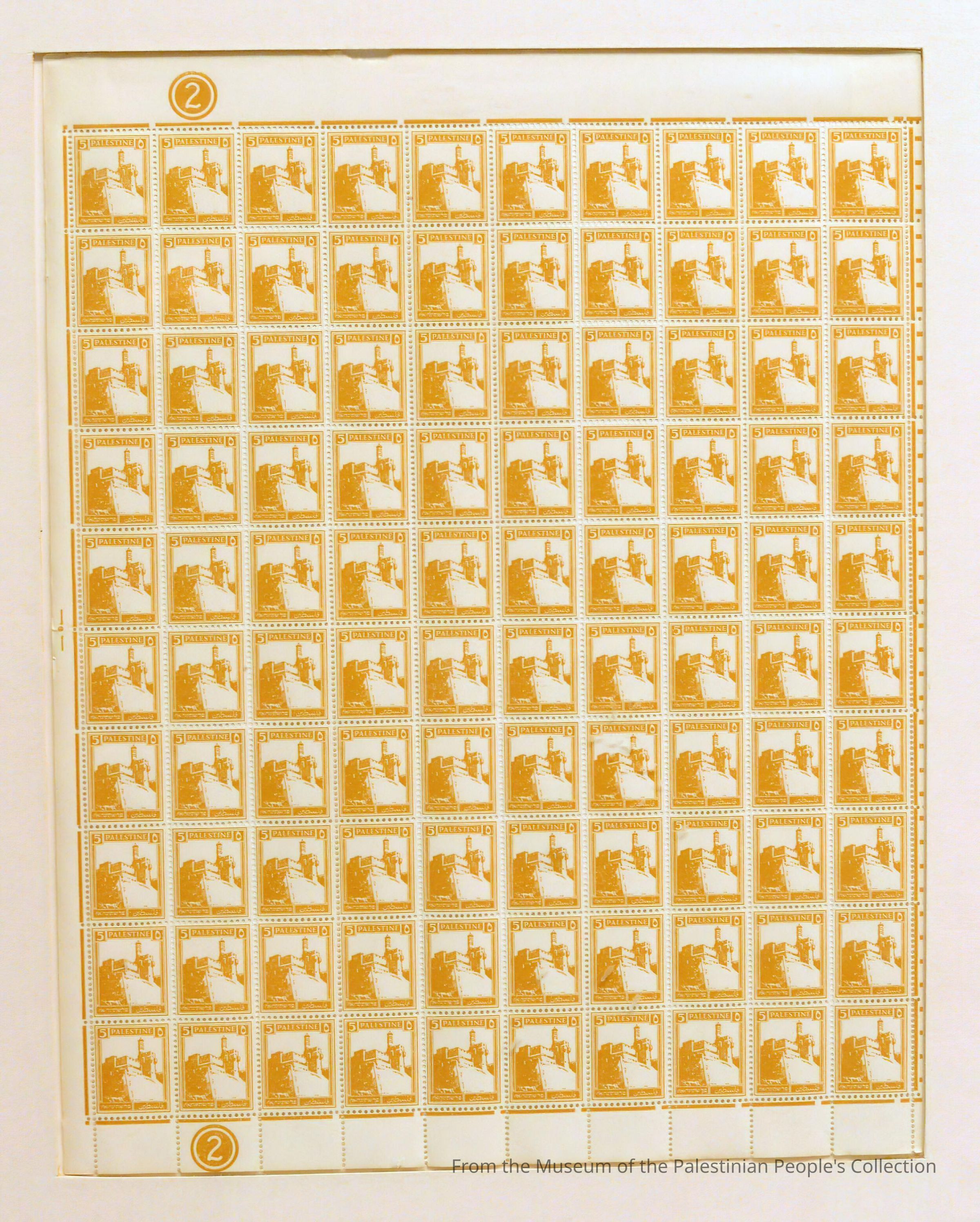 Stamps issued in Palestine picture number 1