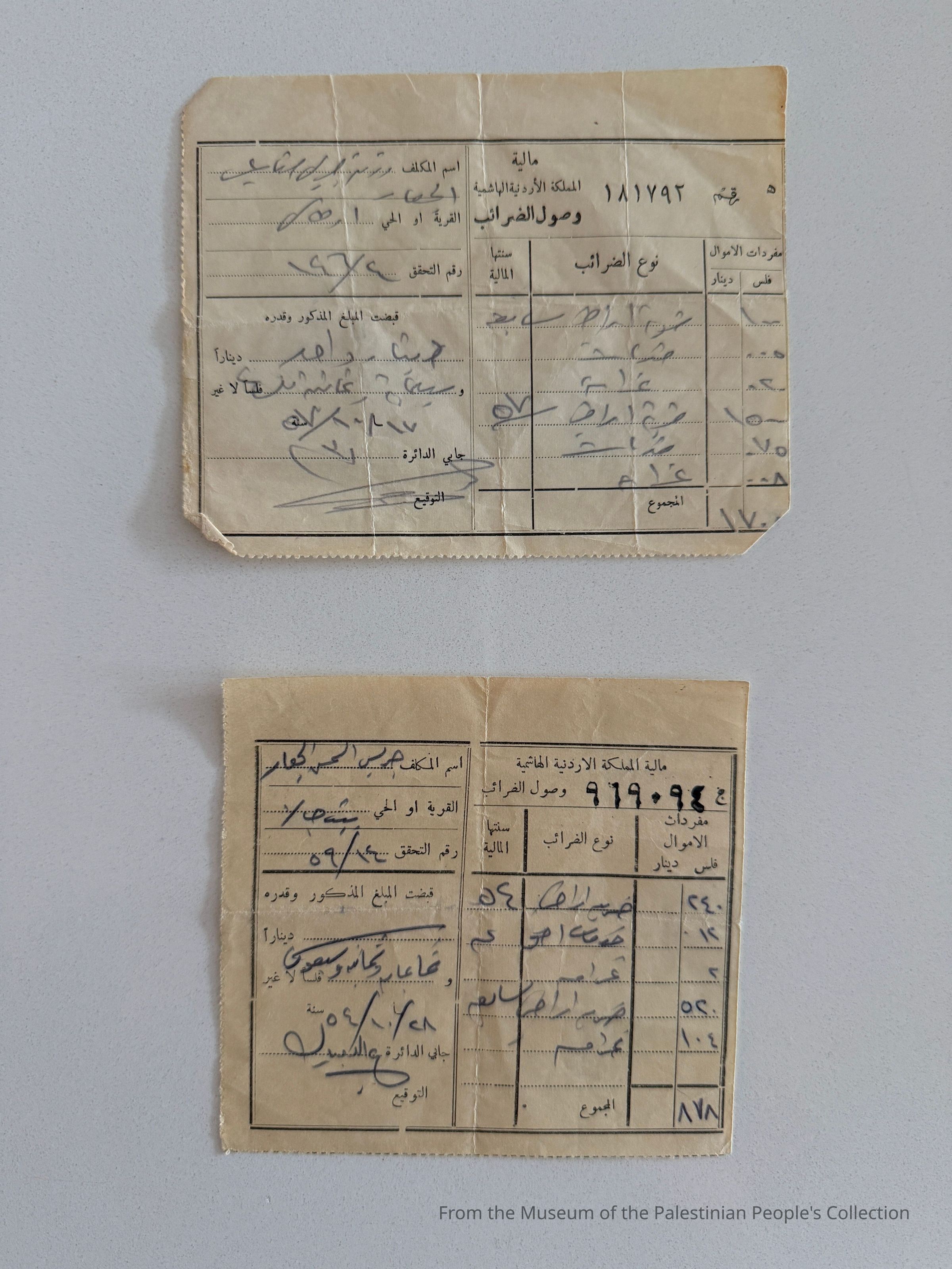 2023.116a (top), 2023.116b (bottom)