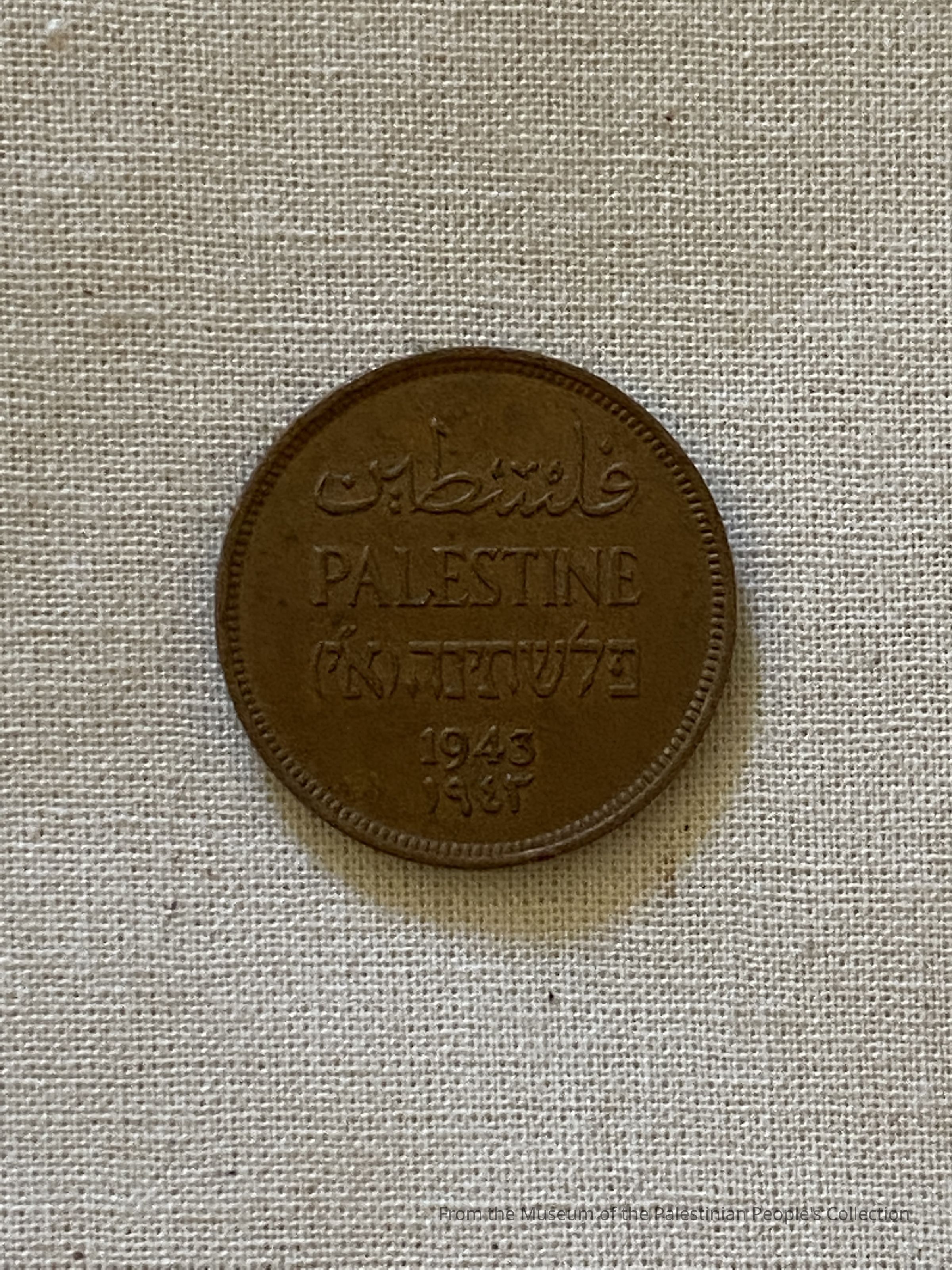 British Mandate Coin (1943) picture number 1