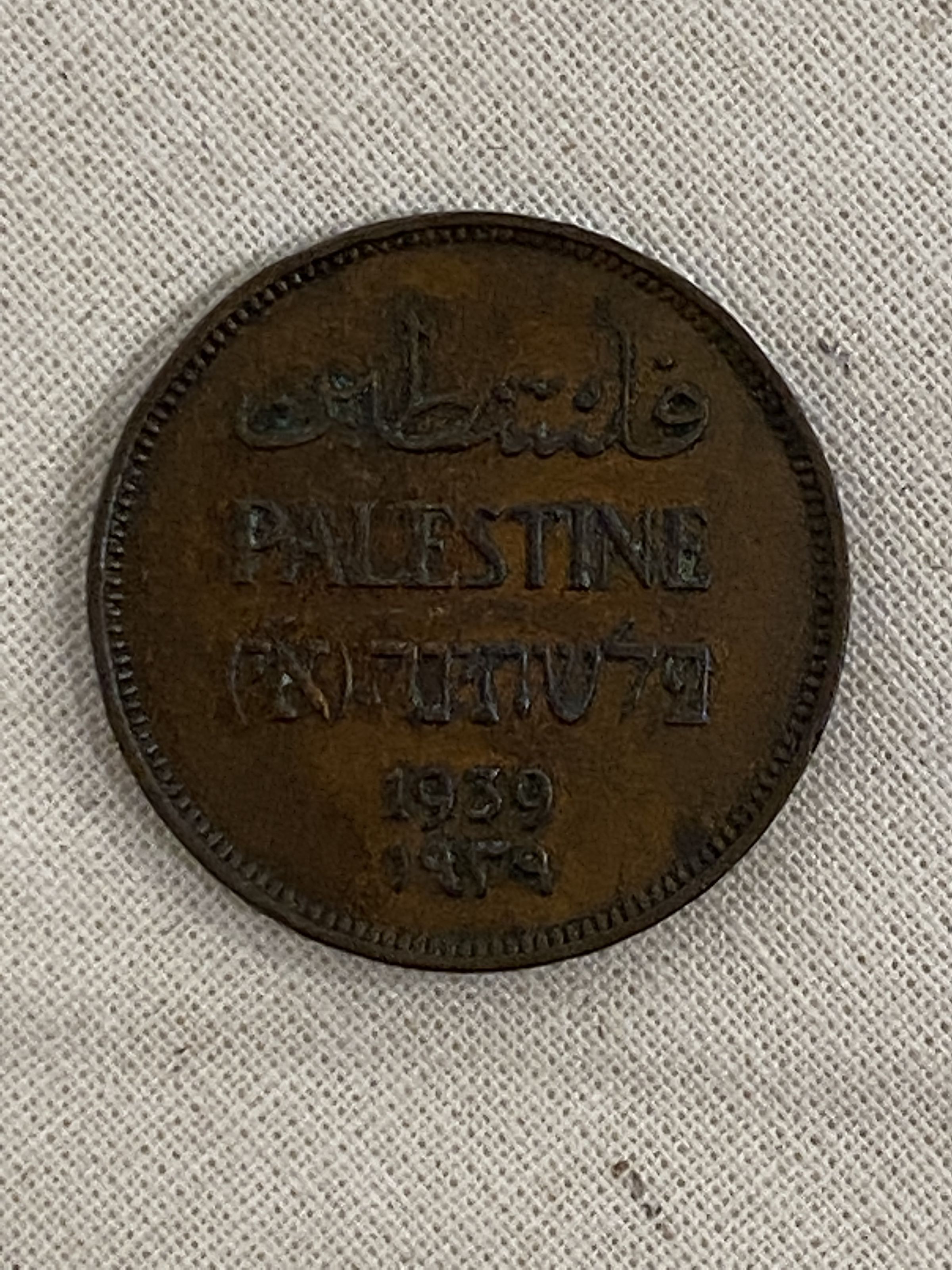 British Mandate Coin (1939) picture number 1