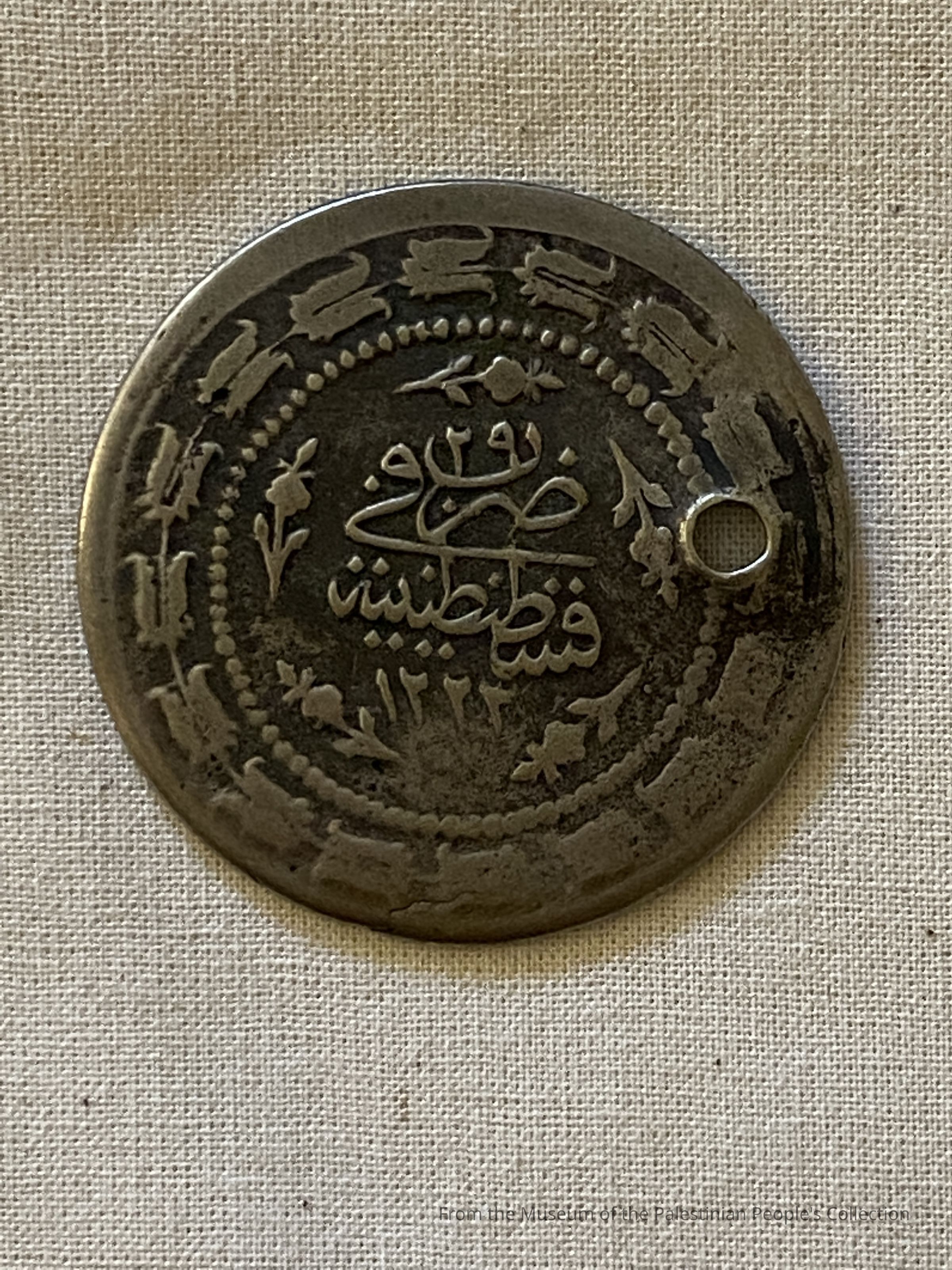 Ottoman Coin (1808) picture number 1