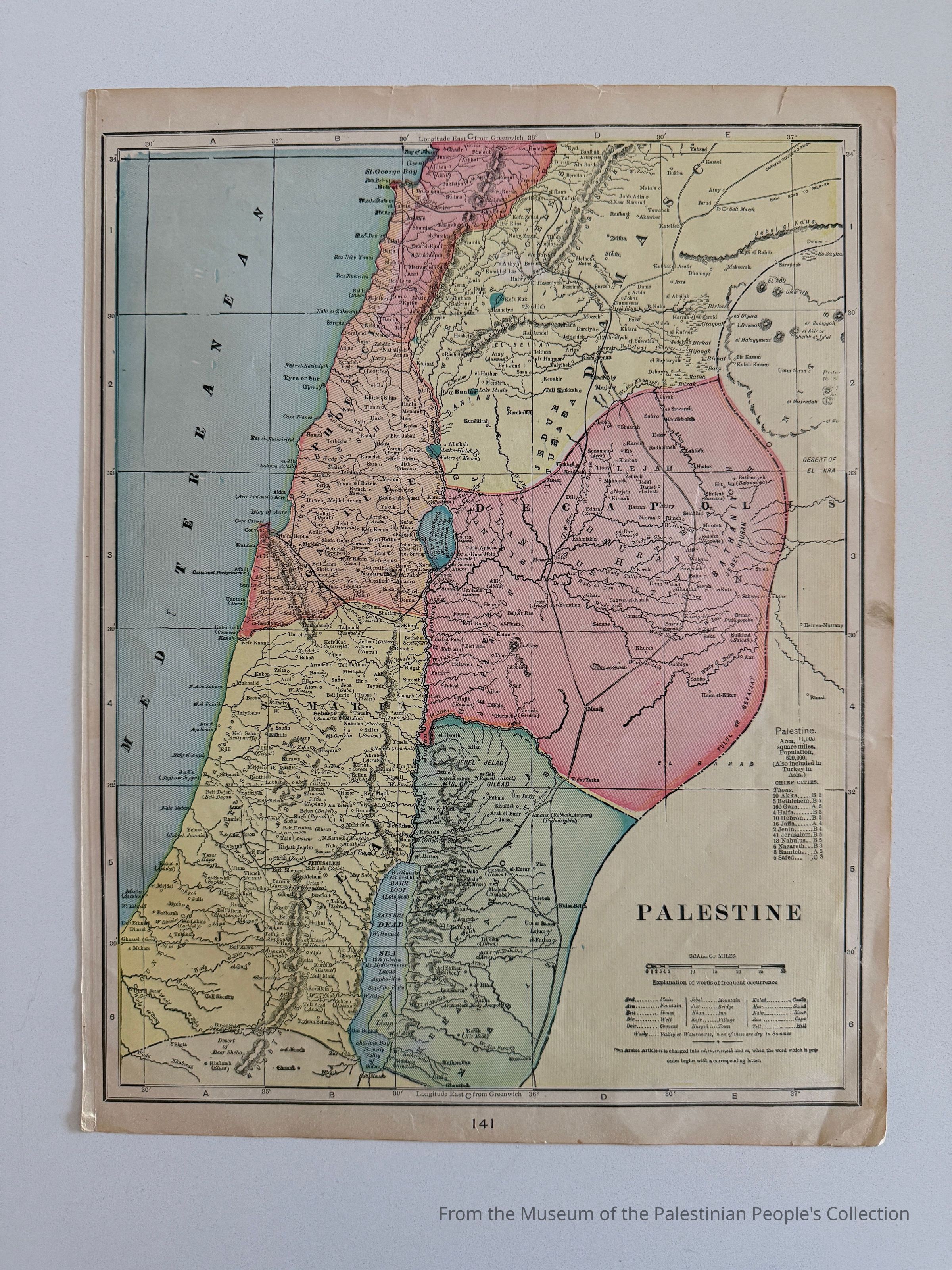 Map of Palestine (Undated) picture number 1
