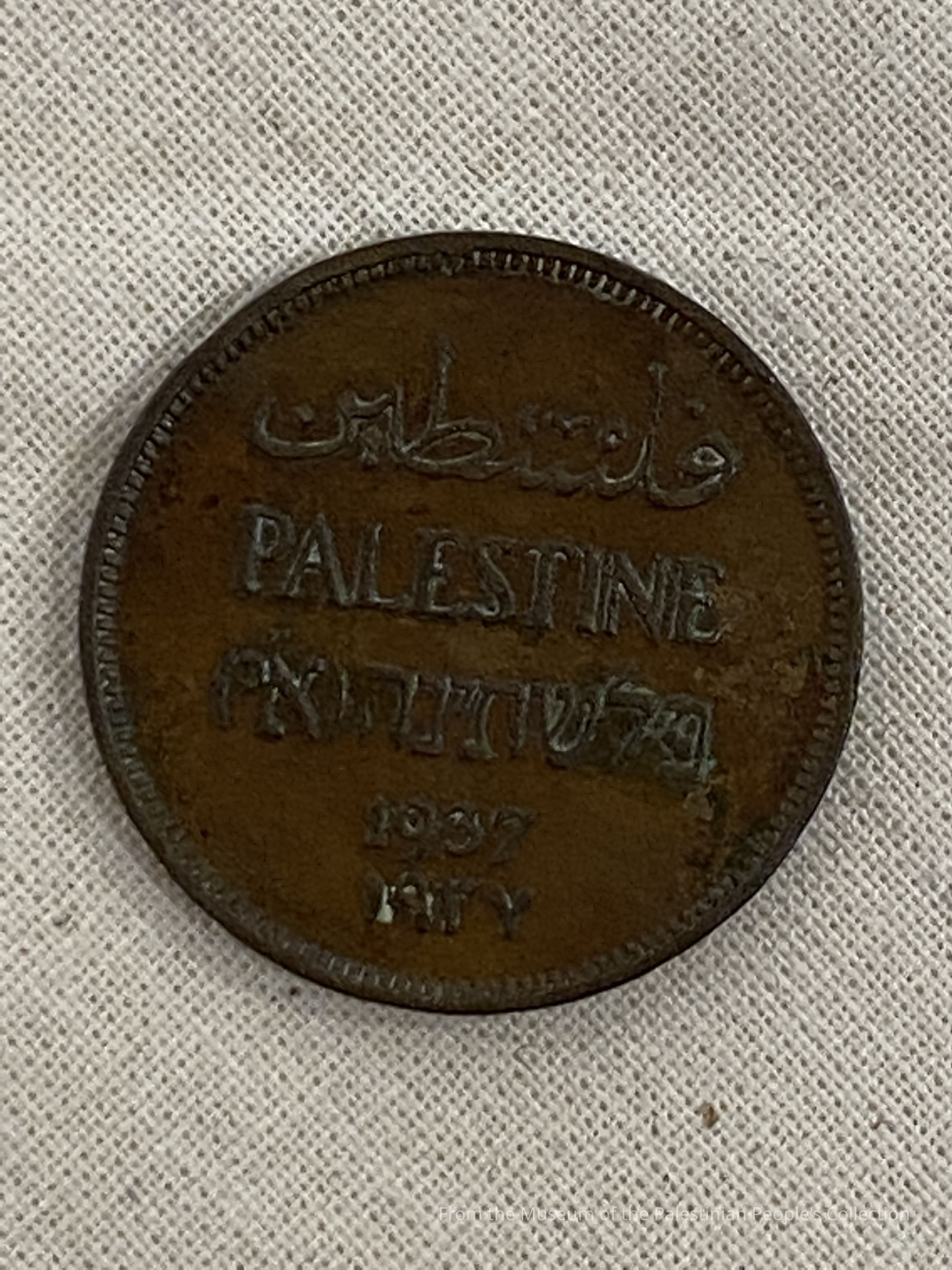 British Mandate Coin (1937) picture number 1