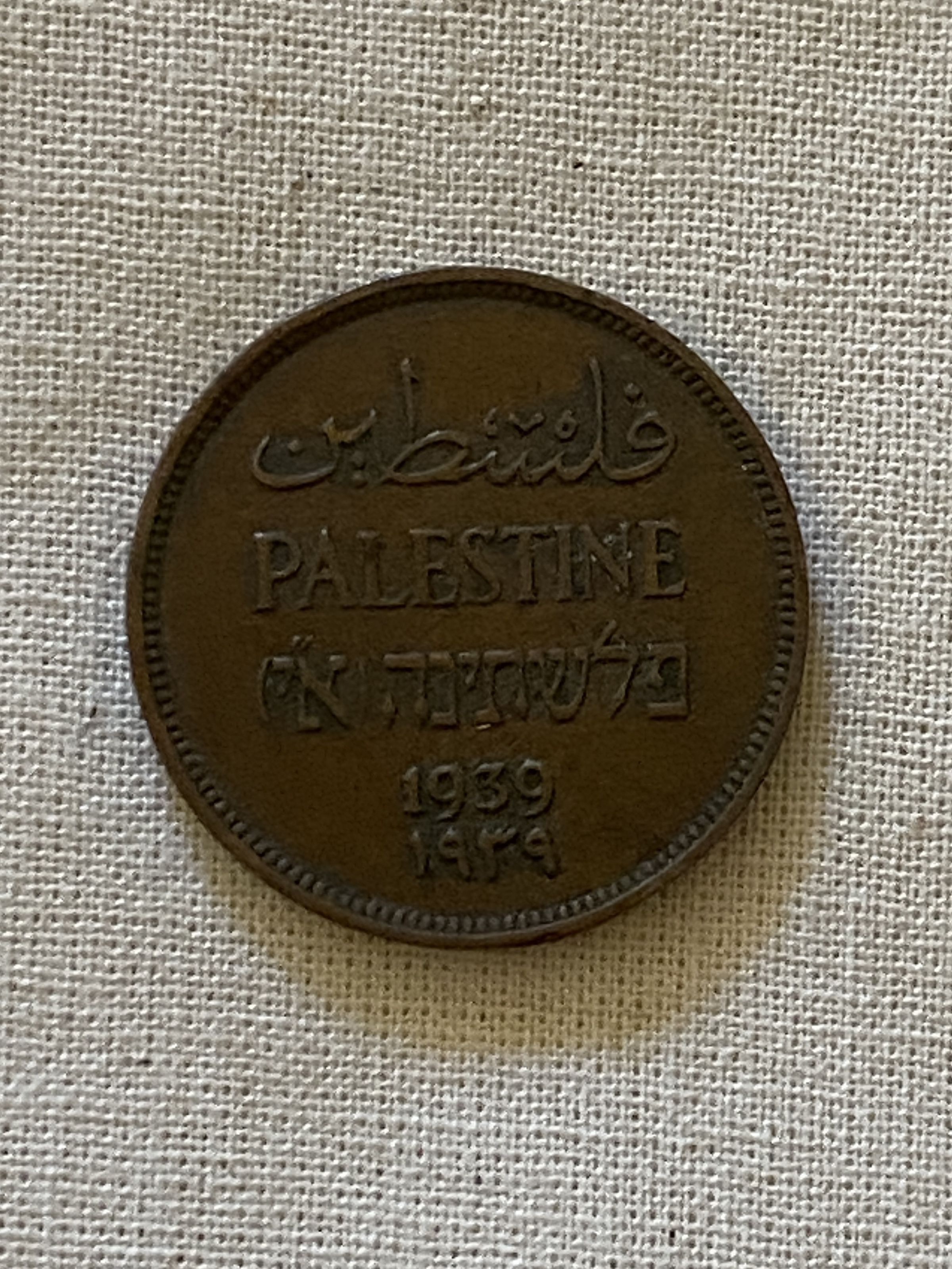 British Mandate Coin (1939) picture number 1