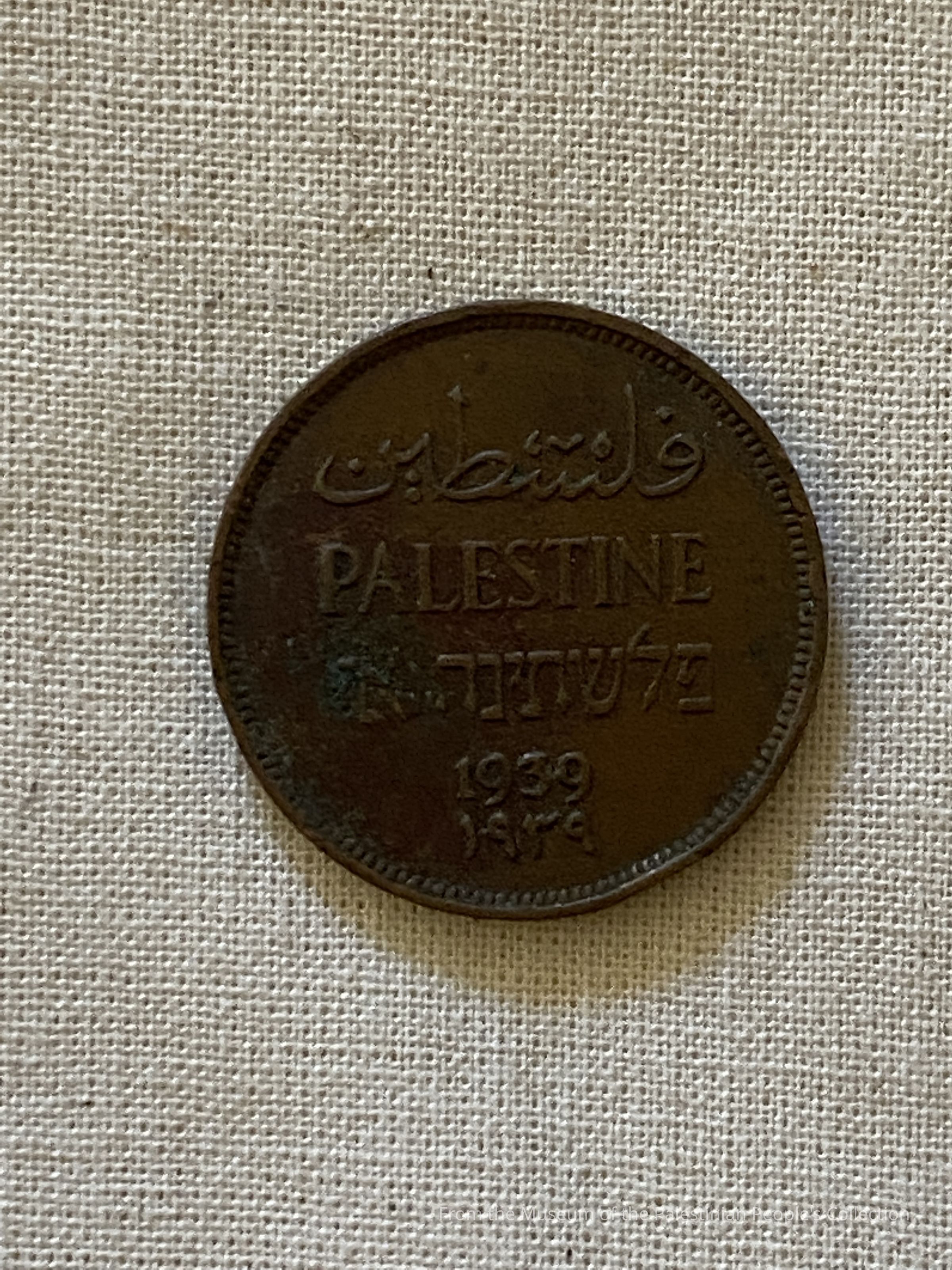British Mandate Coin (1939) picture number 1