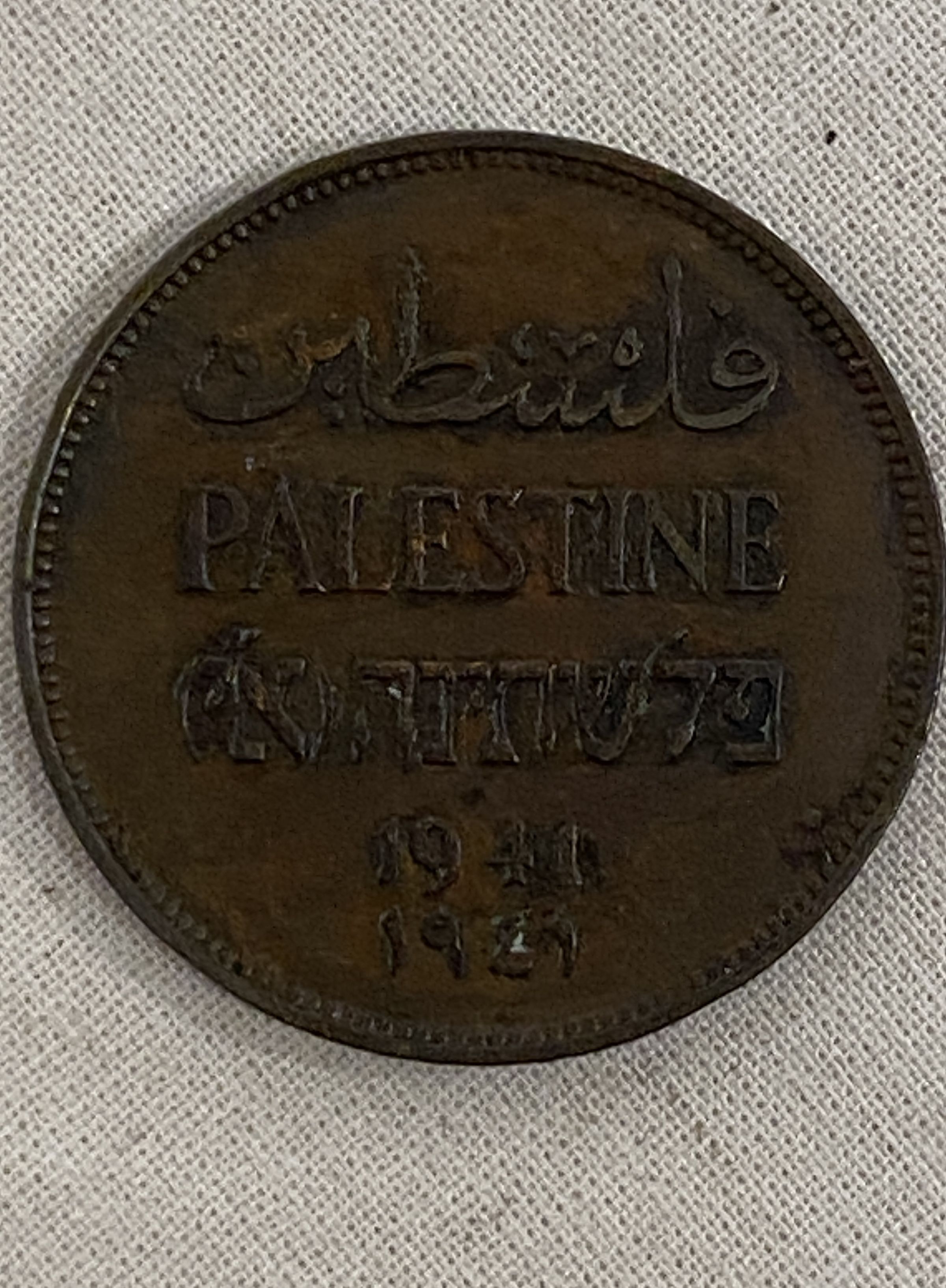 British Mandate Coin (1944) picture number 1