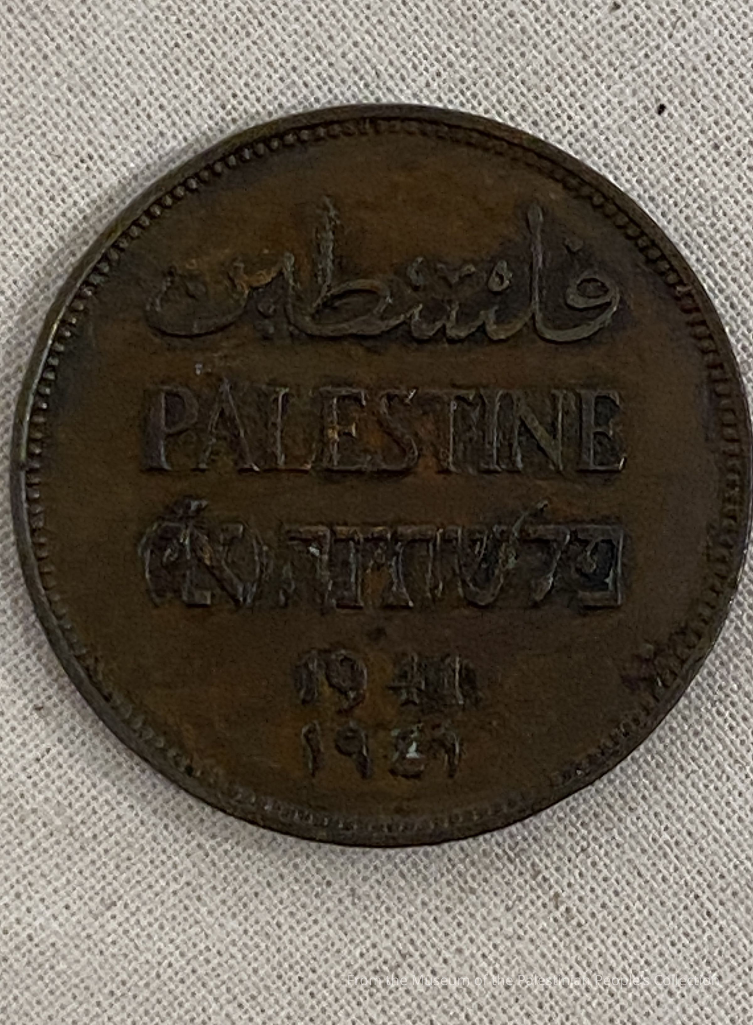 British Mandate Coin (1944) picture number 1