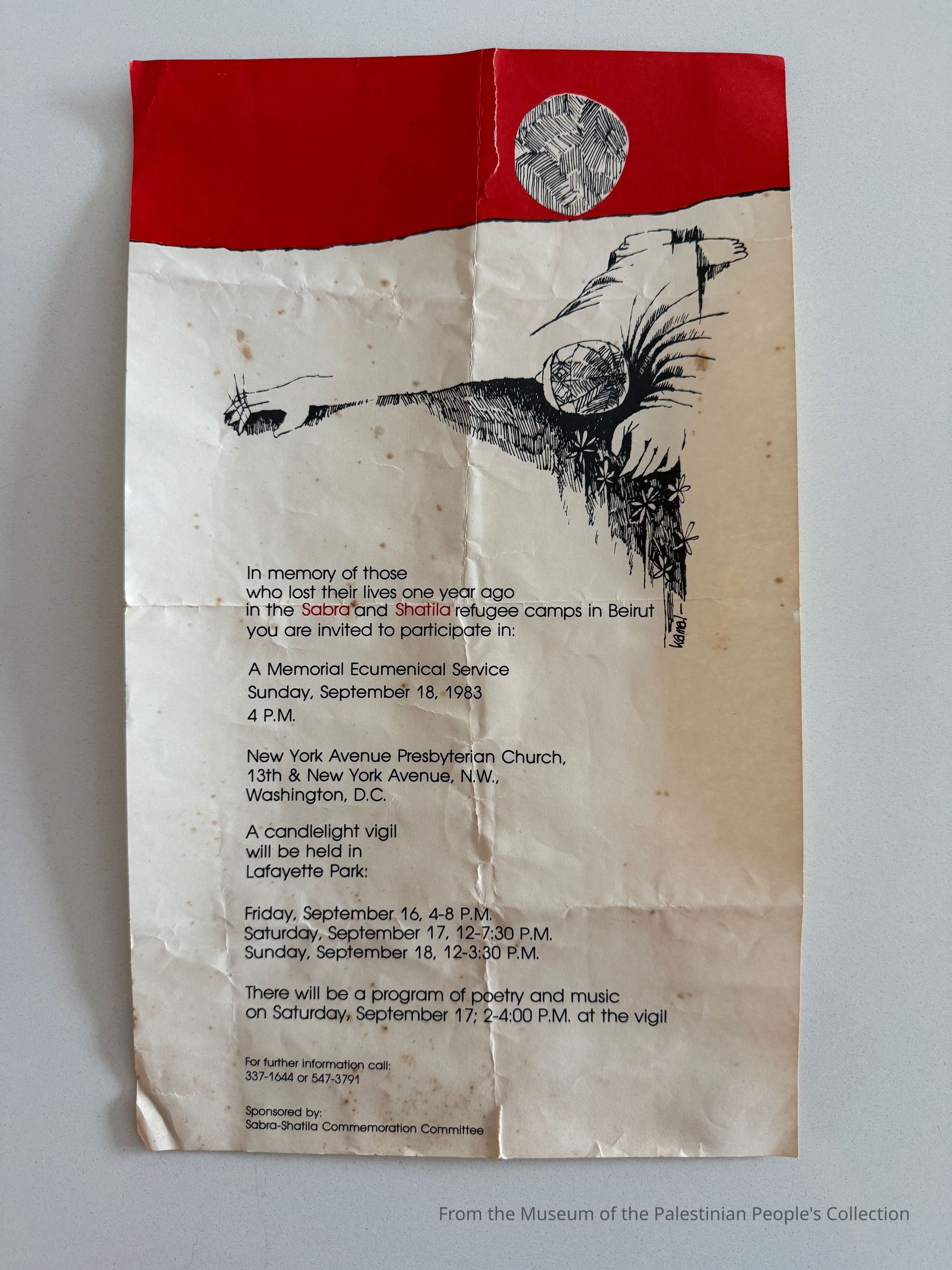 Sabra & Shatila Memorial Poster (1983) picture number 1