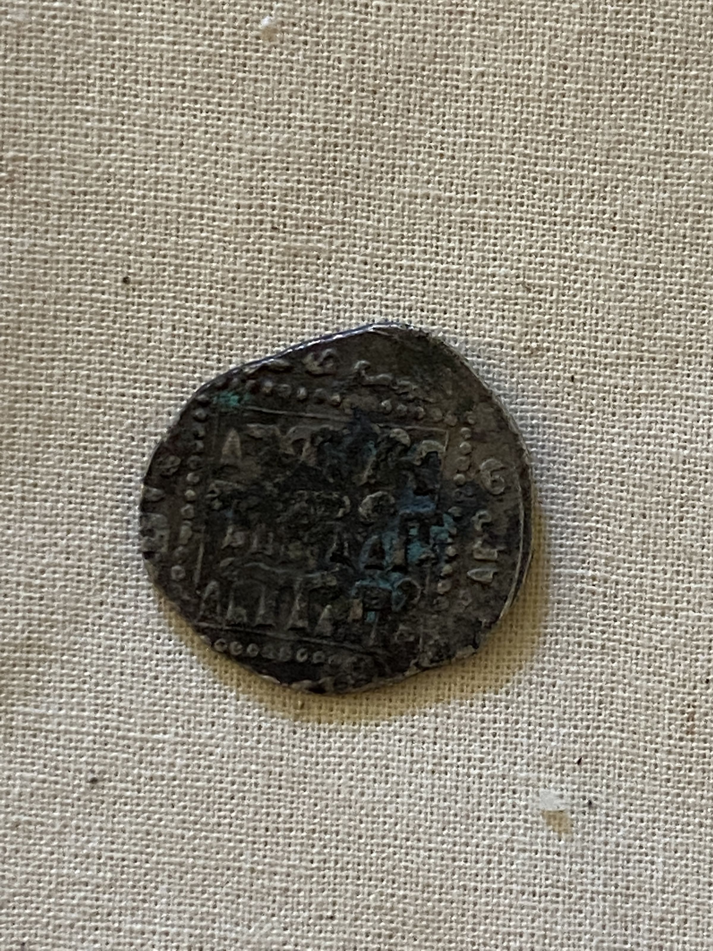 Umayyad Coin (832-834 AD) picture number 1
