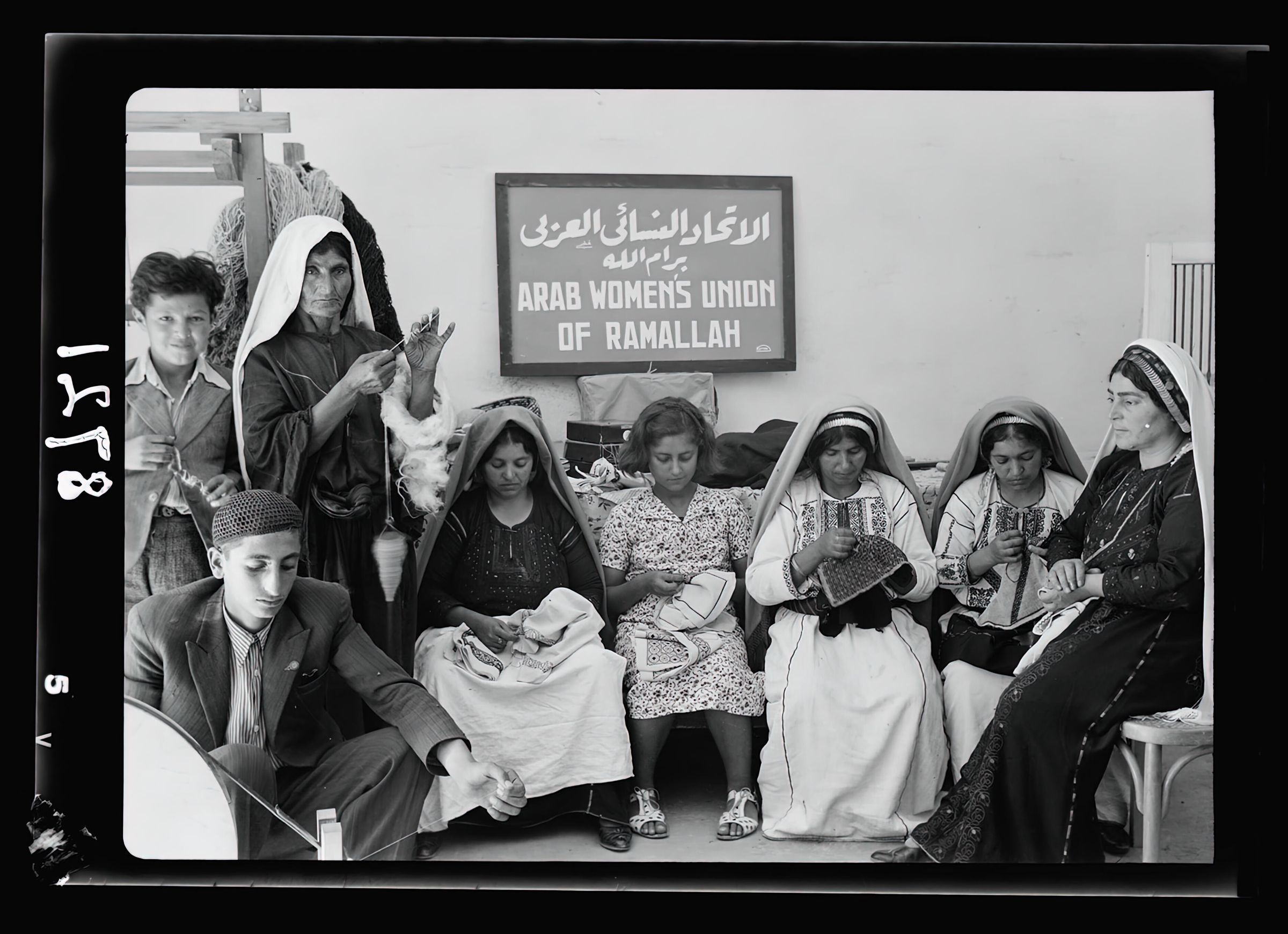 Arab Women's Union of Ramallah picture number 1