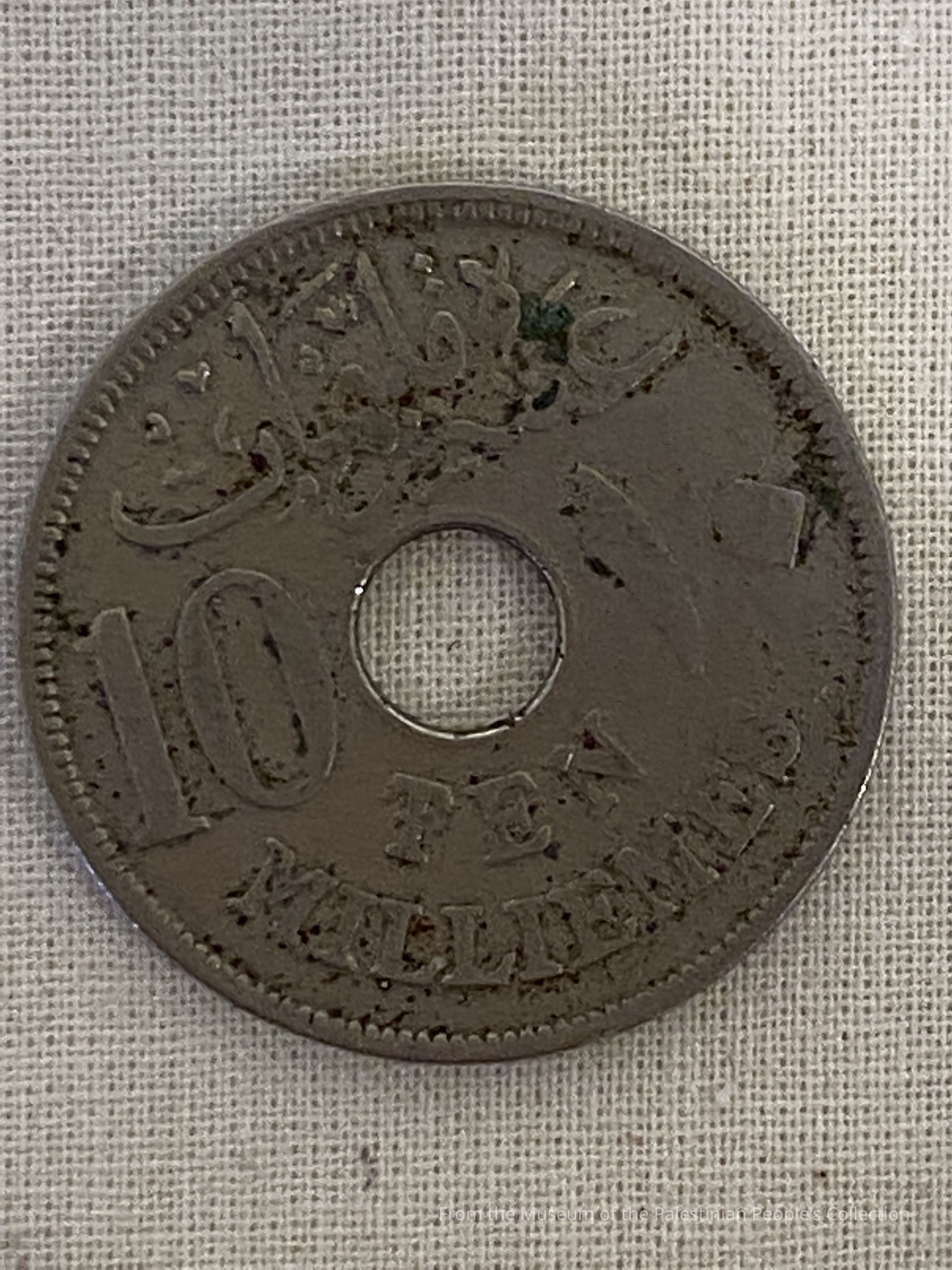Egyptian Coin (1917) picture number 1