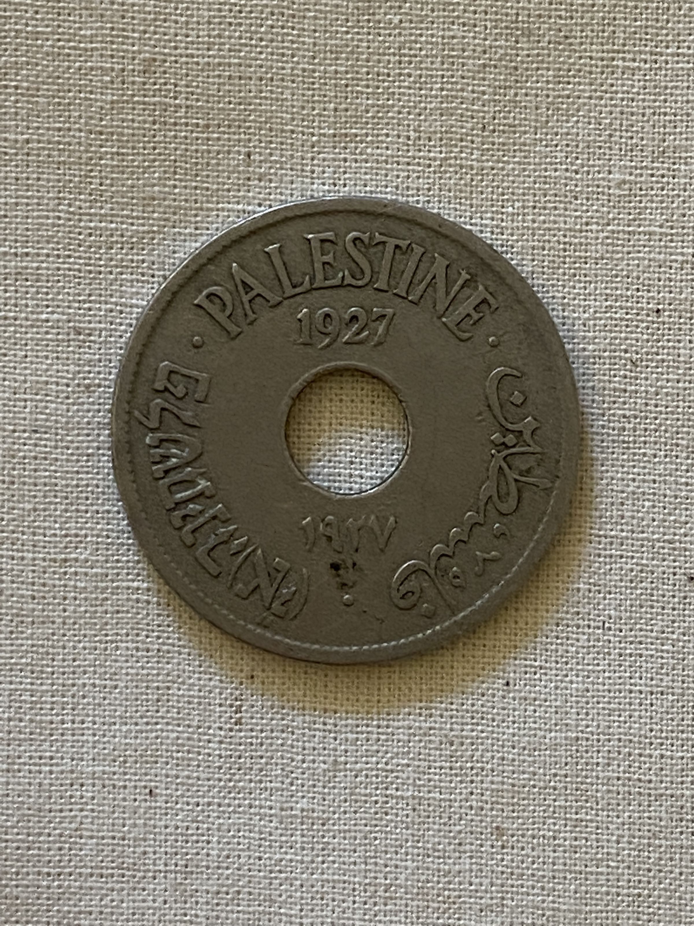 British Mandate Coin (1927) picture number 1