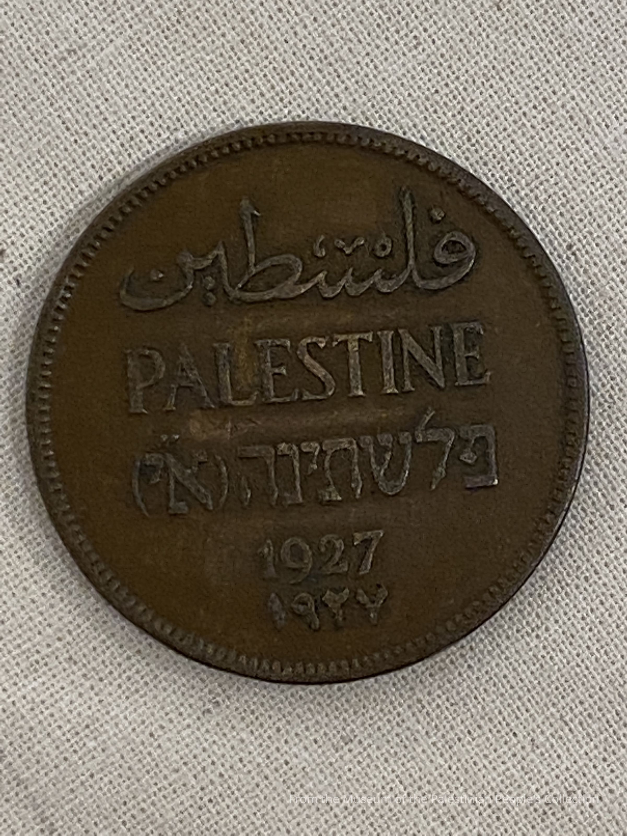 British Mandate Coin (1927) picture number 1