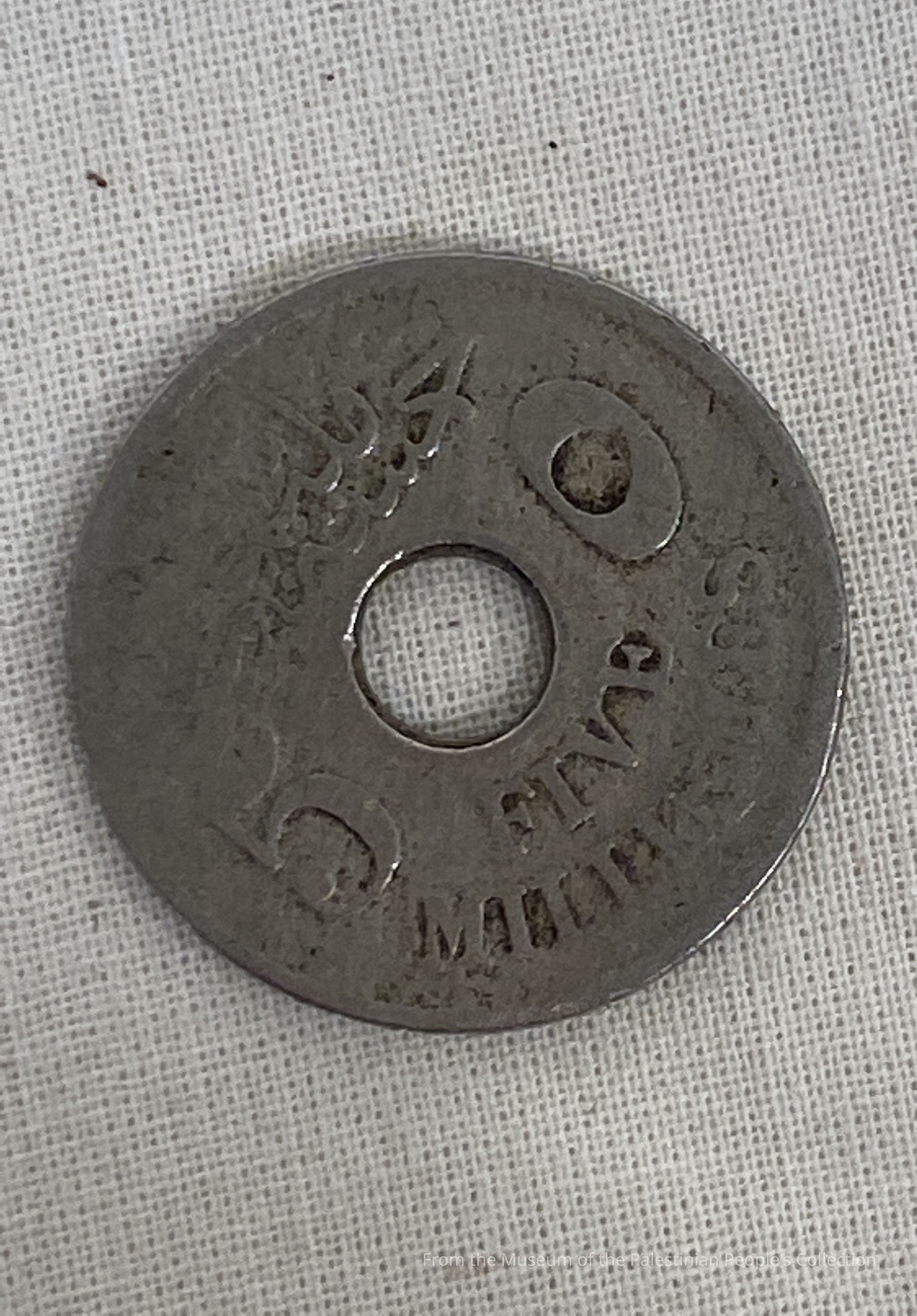 Egyptian Coin (1917) picture number 1