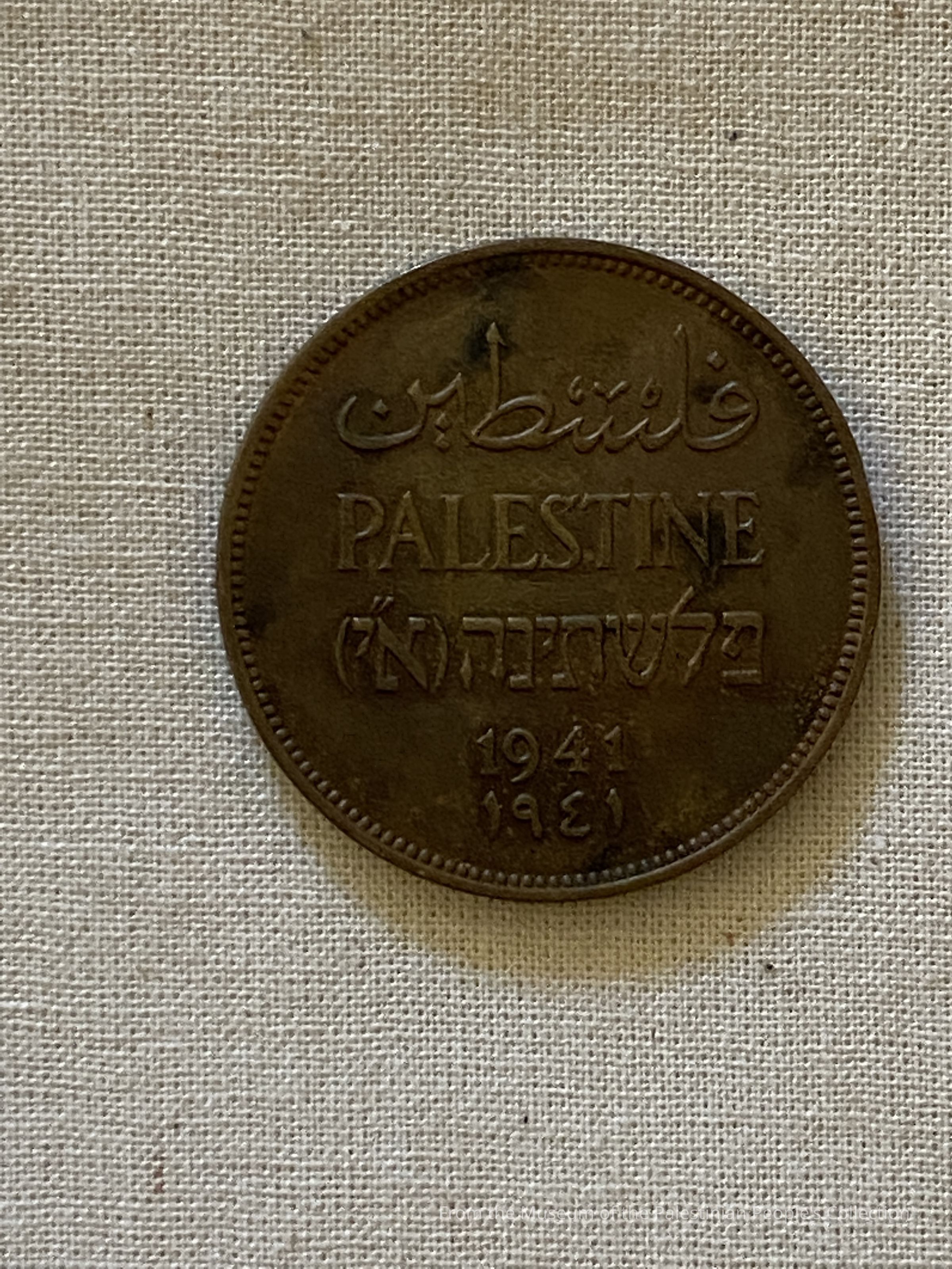 British Mandate Coin (1941) picture number 1