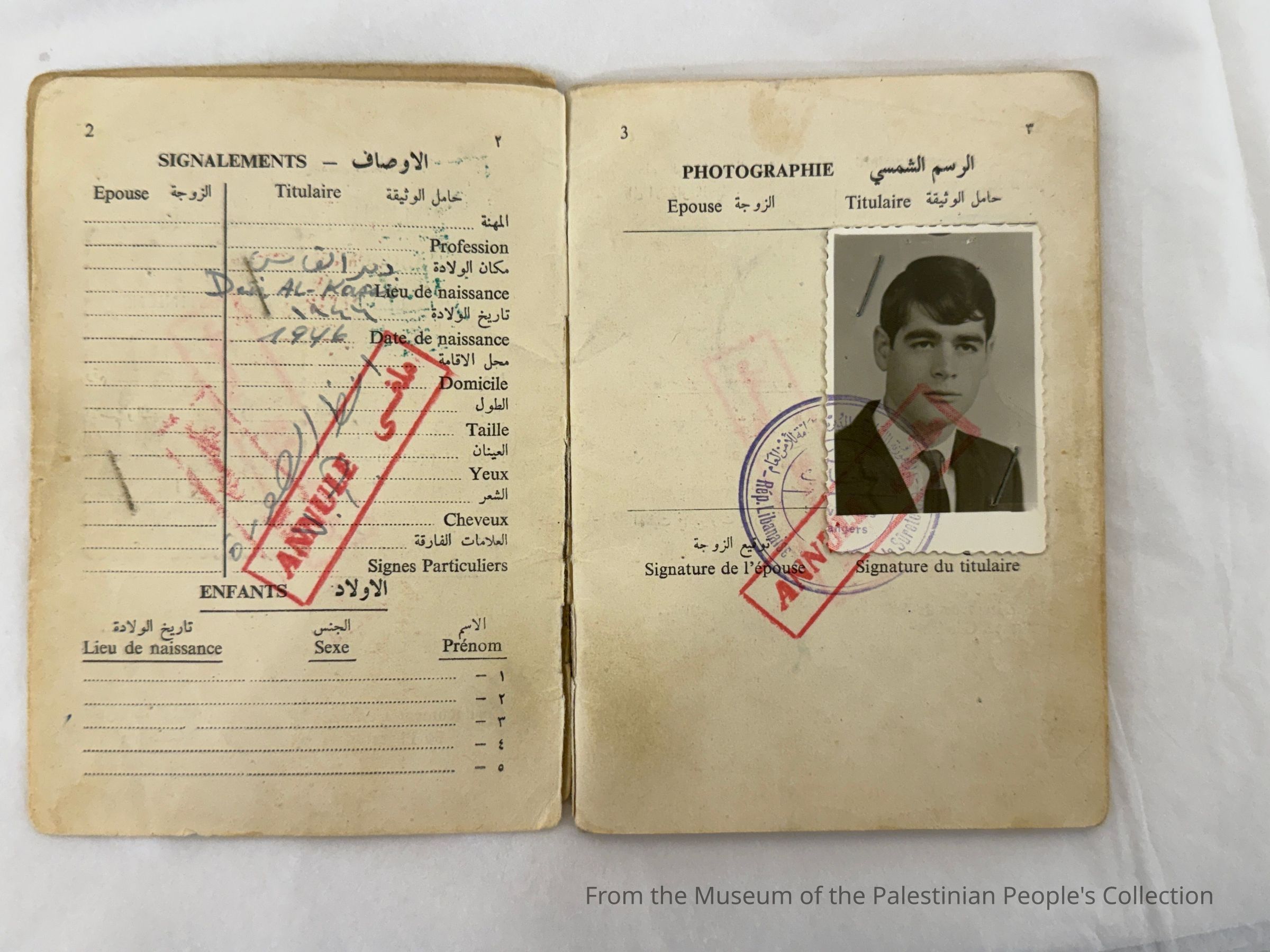 Document de Voyage pour les Réfugiés Palestiniens: Munir El-Khatib (1974) picture number 1