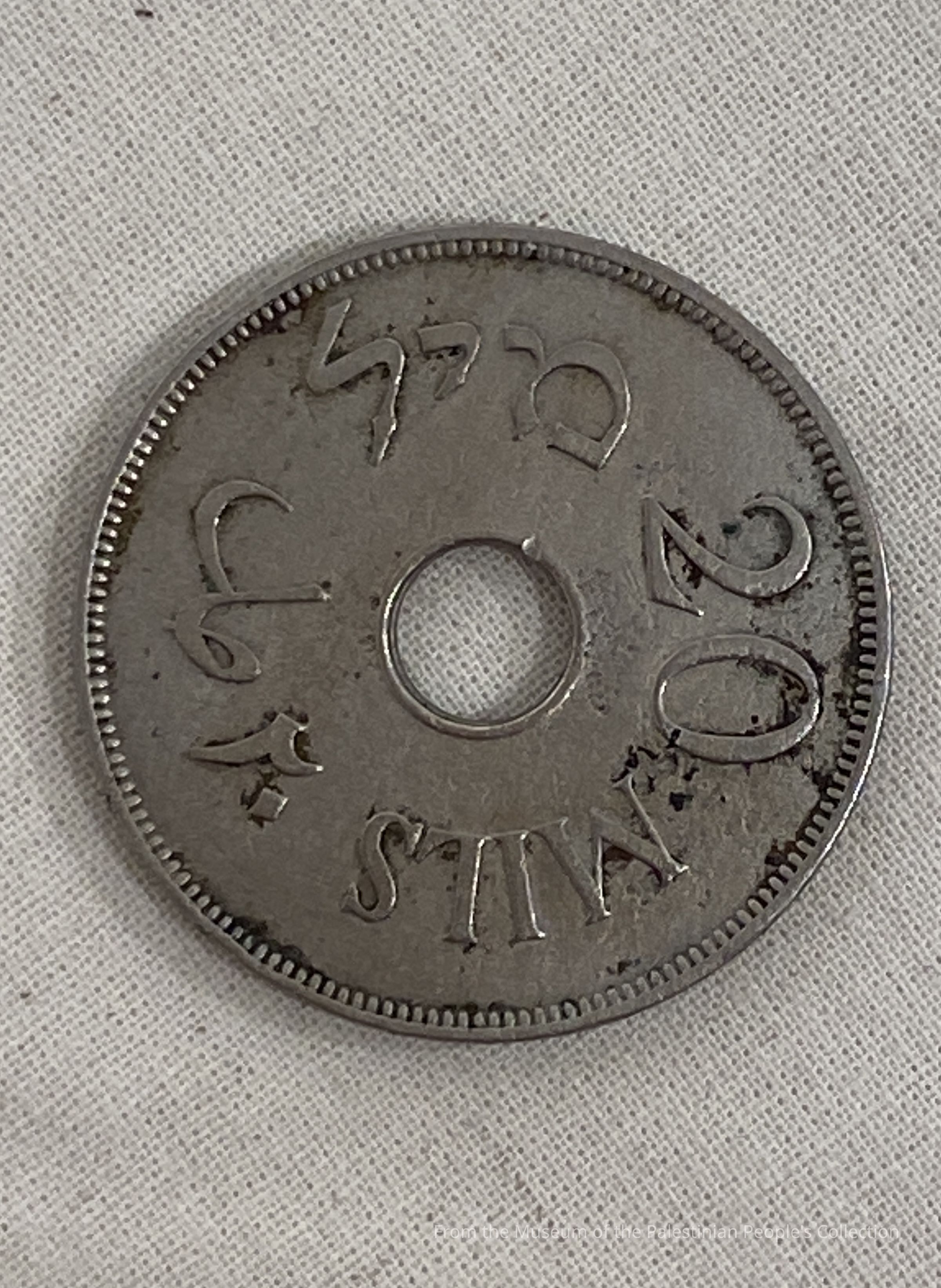 British Mandate Coin (1933) picture number 1